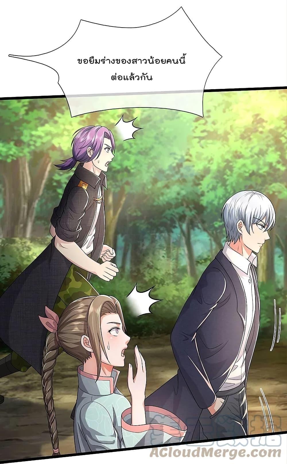 Manga-lc-com อ่านมังงะ อ่านการ์ตูน ออนไลน์ ฟรี I’m the Great Immortal ตอนที่ 1 2 3 4 5 6 7 8 9 10 11 12 13 14 ฟรี ไม่มีโฆษณา Manga-lc - อ่าน มังงะ อ่าน การ์ตูน ออนไลน์ อ่านมังงะ ฟรี