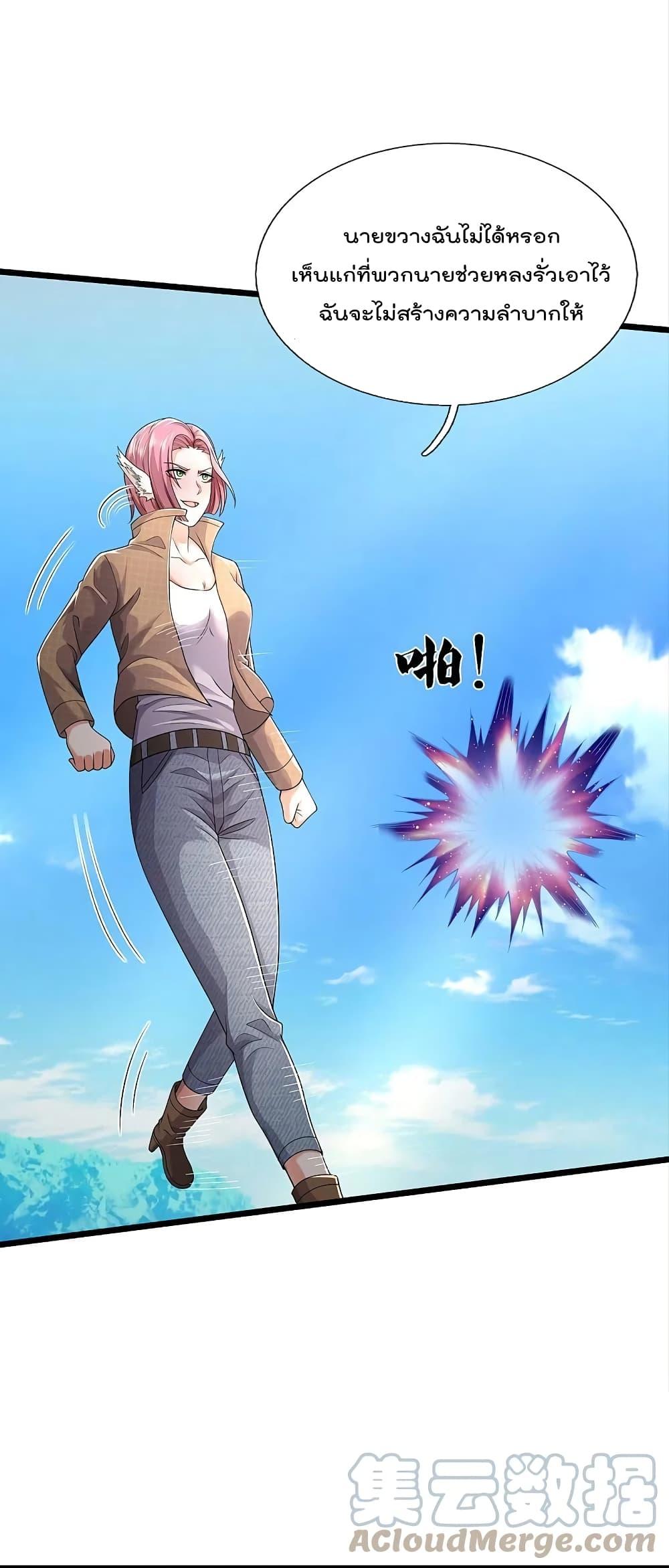 Manga-lc-com อ่านมังงะ อ่านการ์ตูน ออนไลน์ ฟรี I’m the Great Immortal ตอนที่ 1 2 3 4 5 6 7 8 9 10 11 12 13 14 ฟรี ไม่มีโฆษณา Manga-lc - อ่าน มังงะ อ่าน การ์ตูน ออนไลน์ อ่านมังงะ ฟรี