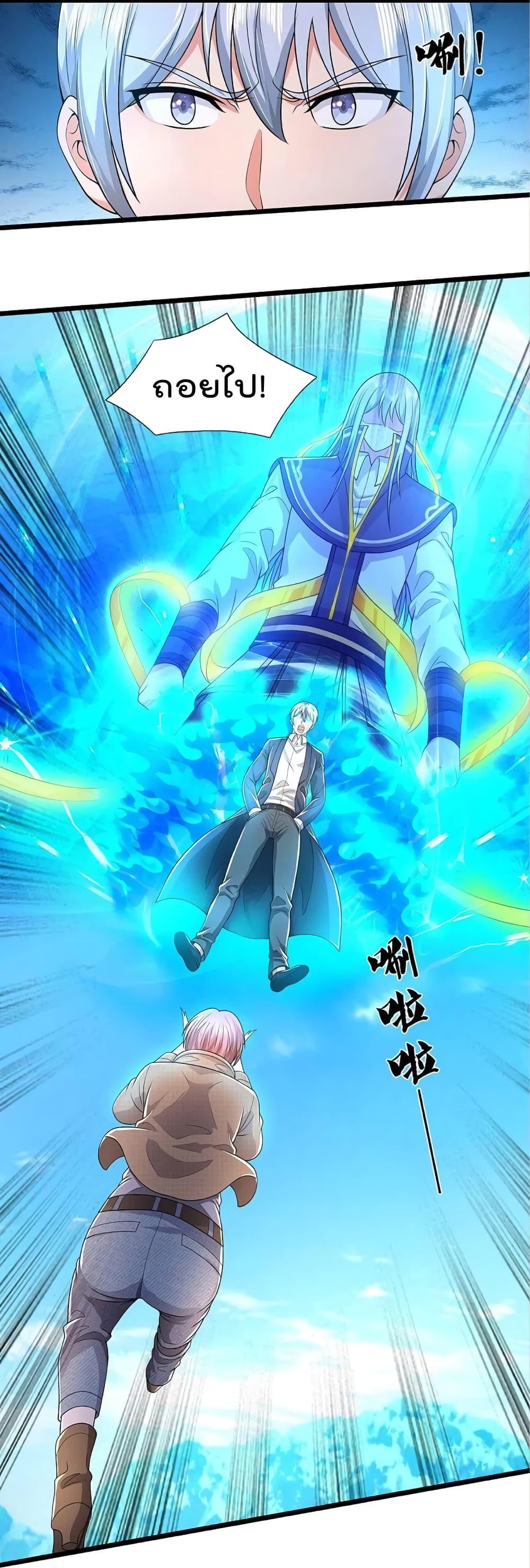 Manga-lc-com อ่านมังงะ อ่านการ์ตูน ออนไลน์ ฟรี I’m the Great Immortal ตอนที่ 1 2 3 4 5 6 7 8 9 10 11 12 13 14 ฟรี ไม่มีโฆษณา Manga-lc - อ่าน มังงะ อ่าน การ์ตูน ออนไลน์ อ่านมังงะ ฟรี