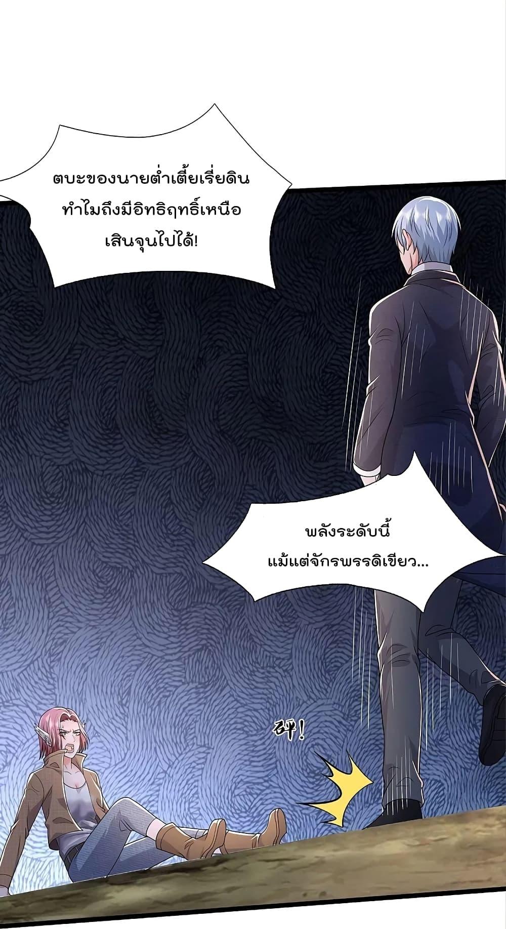 Manga-lc-com อ่านมังงะ อ่านการ์ตูน ออนไลน์ ฟรี I’m the Great Immortal ตอนที่ 1 2 3 4 5 6 7 8 9 10 11 12 13 14 ฟรี ไม่มีโฆษณา Manga-lc - อ่าน มังงะ อ่าน การ์ตูน ออนไลน์ อ่านมังงะ ฟรี