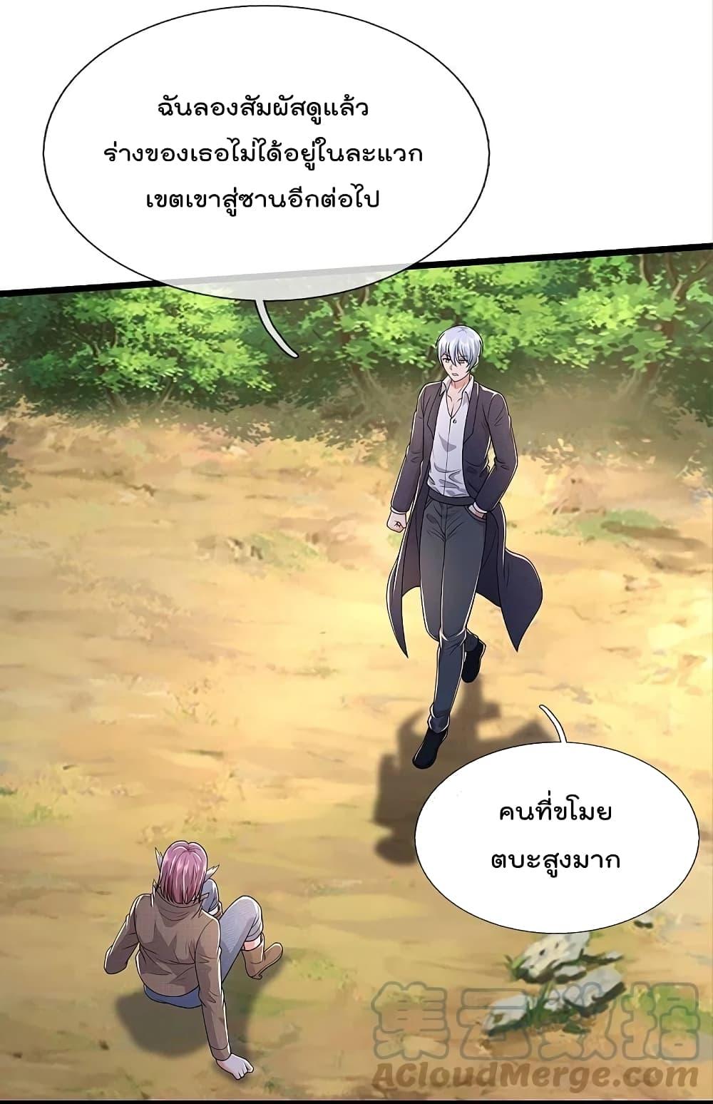Manga-lc-com อ่านมังงะ อ่านการ์ตูน ออนไลน์ ฟรี I’m the Great Immortal ตอนที่ 1 2 3 4 5 6 7 8 9 10 11 12 13 14 ฟรี ไม่มีโฆษณา Manga-lc - อ่าน มังงะ อ่าน การ์ตูน ออนไลน์ อ่านมังงะ ฟรี