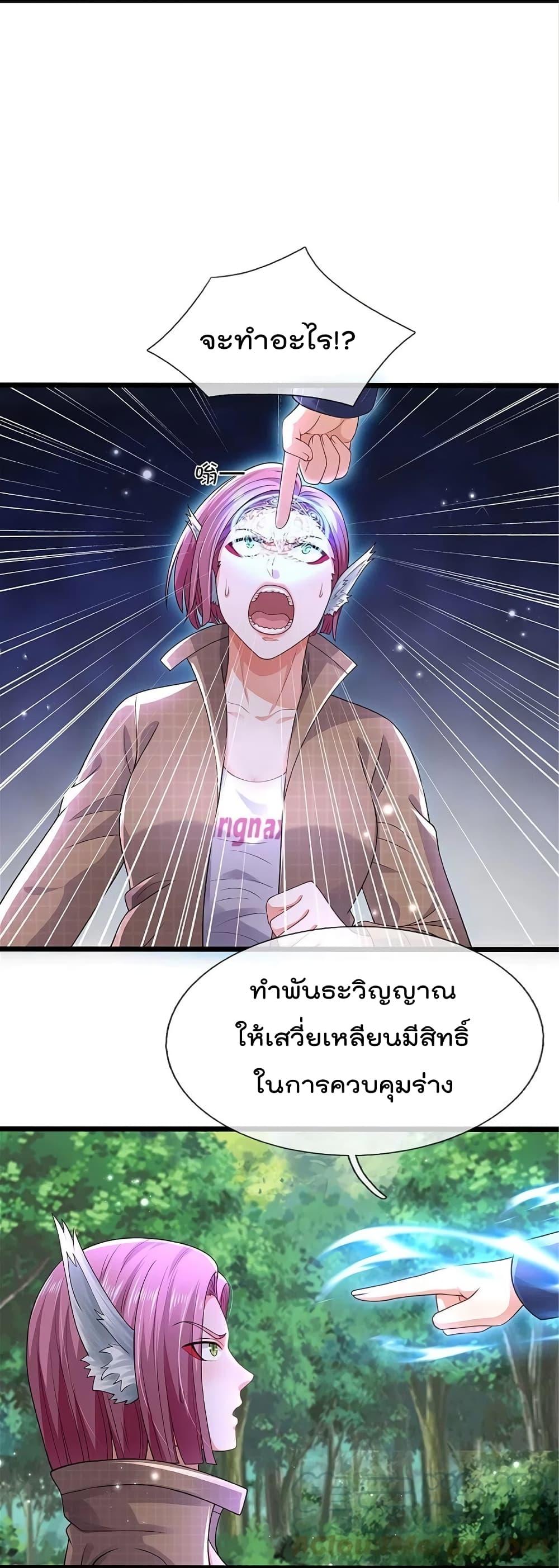 Manga-lc-com อ่านมังงะ อ่านการ์ตูน ออนไลน์ ฟรี I’m the Great Immortal ตอนที่ 1 2 3 4 5 6 7 8 9 10 11 12 13 14 ฟรี ไม่มีโฆษณา Manga-lc - อ่าน มังงะ อ่าน การ์ตูน ออนไลน์ อ่านมังงะ ฟรี