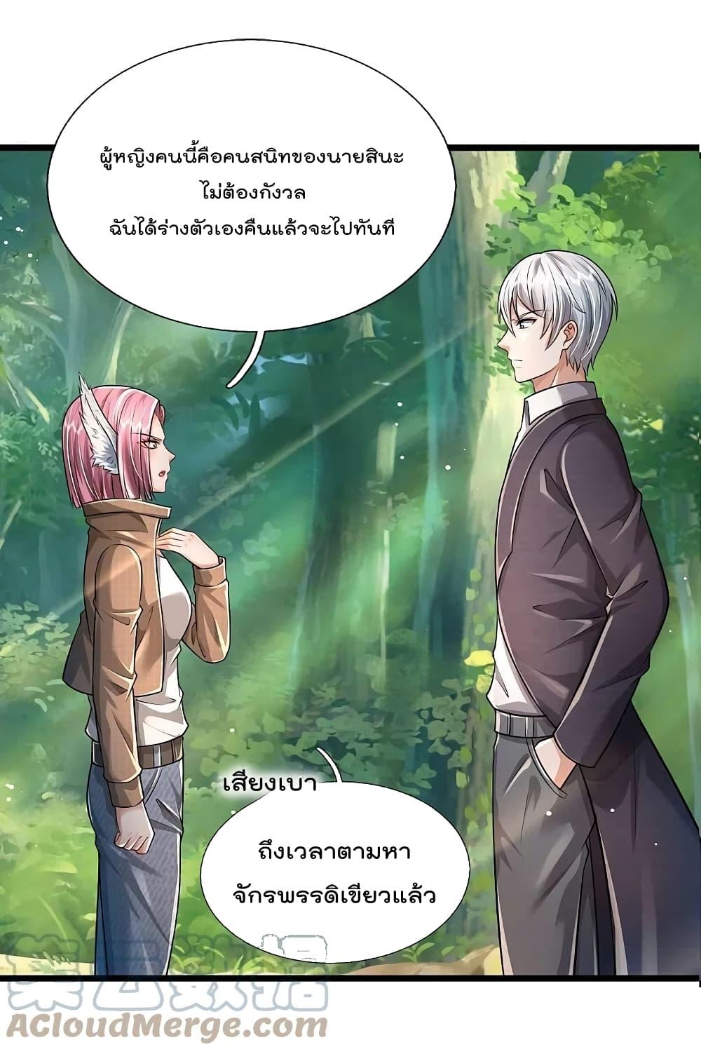 Manga-lc-com อ่านมังงะ อ่านการ์ตูน ออนไลน์ ฟรี I’m the Great Immortal ตอนที่ 1 2 3 4 5 6 7 8 9 10 11 12 13 14 ฟรี ไม่มีโฆษณา Manga-lc - อ่าน มังงะ อ่าน การ์ตูน ออนไลน์ อ่านมังงะ ฟรี