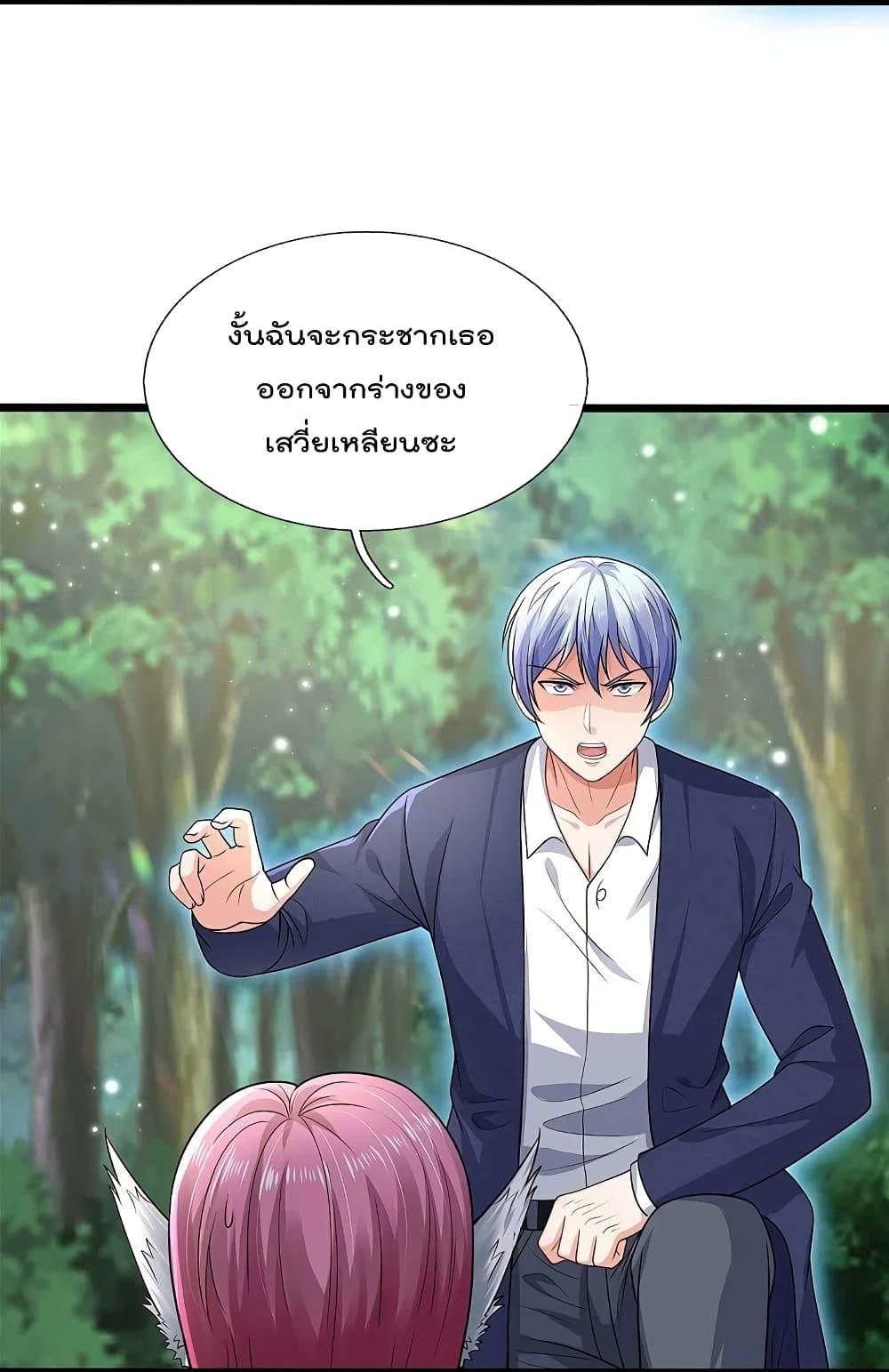 Manga-lc-com อ่านมังงะ อ่านการ์ตูน ออนไลน์ ฟรี I’m the Great Immortal ตอนที่ 1 2 3 4 5 6 7 8 9 10 11 12 13 14 ฟรี ไม่มีโฆษณา Manga-lc - อ่าน มังงะ อ่าน การ์ตูน ออนไลน์ อ่านมังงะ ฟรี