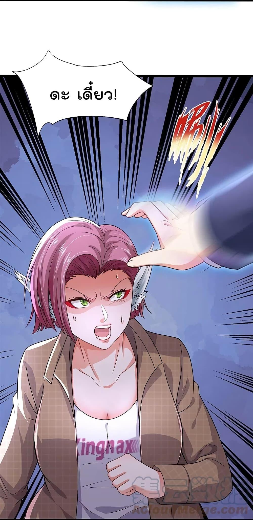 Manga-lc-com อ่านมังงะ อ่านการ์ตูน ออนไลน์ ฟรี I’m the Great Immortal ตอนที่ 1 2 3 4 5 6 7 8 9 10 11 12 13 14 ฟรี ไม่มีโฆษณา Manga-lc - อ่าน มังงะ อ่าน การ์ตูน ออนไลน์ อ่านมังงะ ฟรี