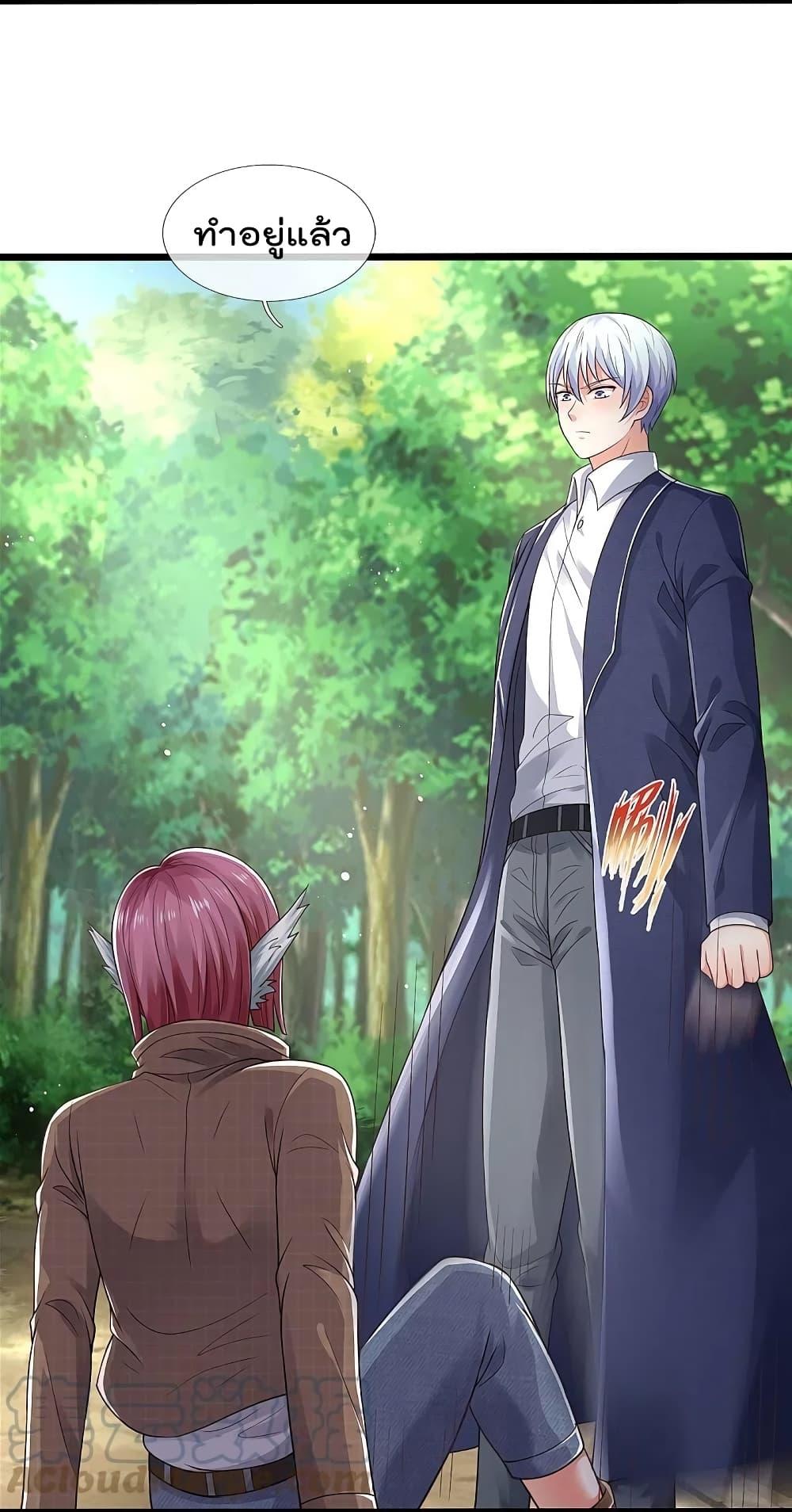 Manga-lc-com อ่านมังงะ อ่านการ์ตูน ออนไลน์ ฟรี I’m the Great Immortal ตอนที่ 1 2 3 4 5 6 7 8 9 10 11 12 13 14 ฟรี ไม่มีโฆษณา Manga-lc - อ่าน มังงะ อ่าน การ์ตูน ออนไลน์ อ่านมังงะ ฟรี