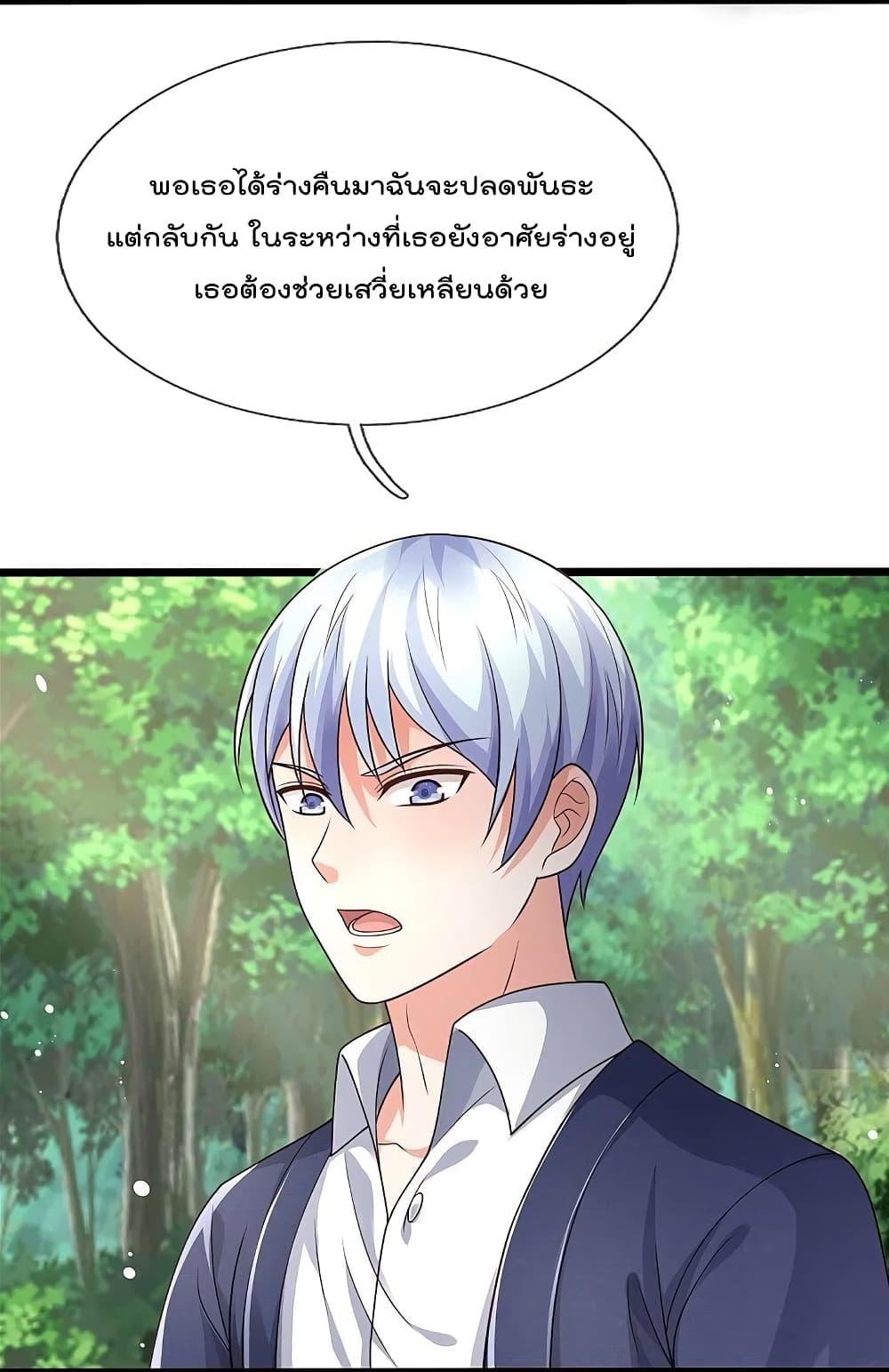 Manga-lc-com อ่านมังงะ อ่านการ์ตูน ออนไลน์ ฟรี I’m the Great Immortal ตอนที่ 1 2 3 4 5 6 7 8 9 10 11 12 13 14 ฟรี ไม่มีโฆษณา Manga-lc - อ่าน มังงะ อ่าน การ์ตูน ออนไลน์ อ่านมังงะ ฟรี