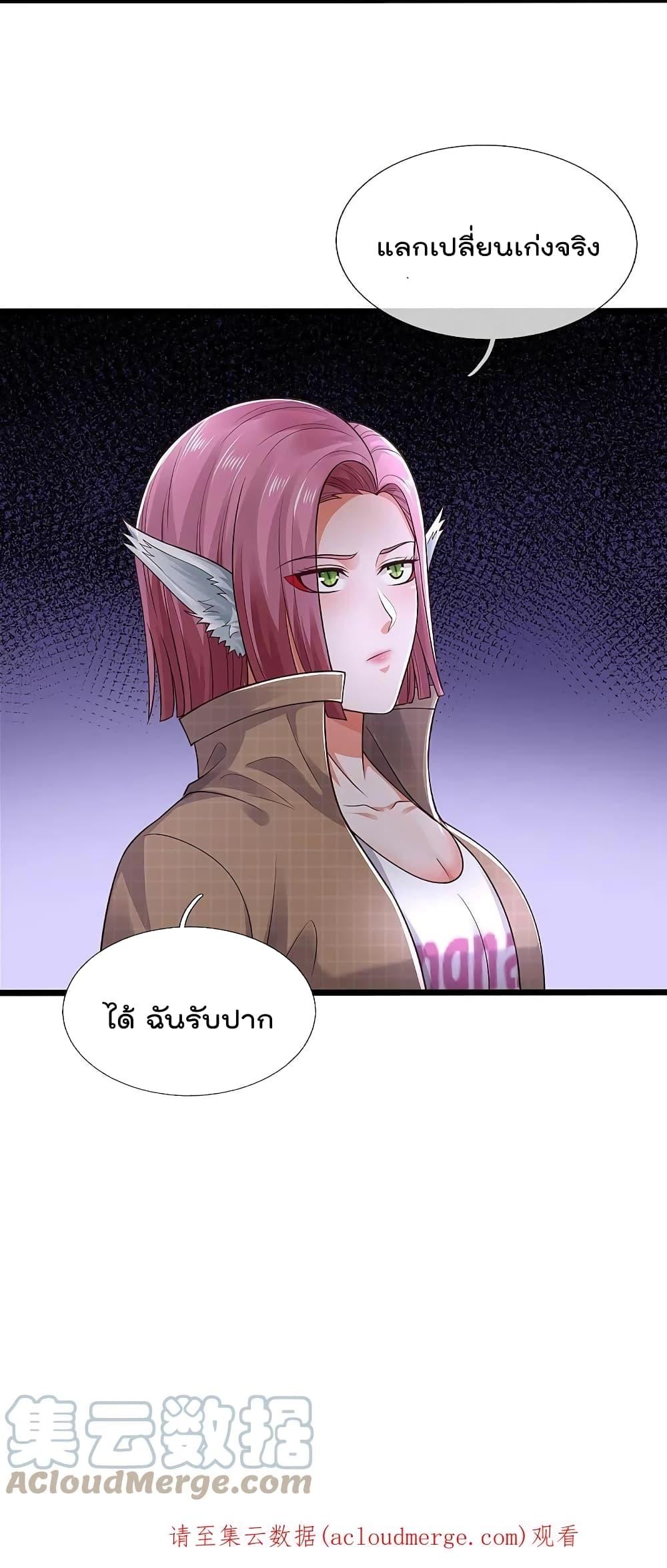 Manga-lc-com อ่านมังงะ อ่านการ์ตูน ออนไลน์ ฟรี I’m the Great Immortal ตอนที่ 1 2 3 4 5 6 7 8 9 10 11 12 13 14 ฟรี ไม่มีโฆษณา Manga-lc - อ่าน มังงะ อ่าน การ์ตูน ออนไลน์ อ่านมังงะ ฟรี