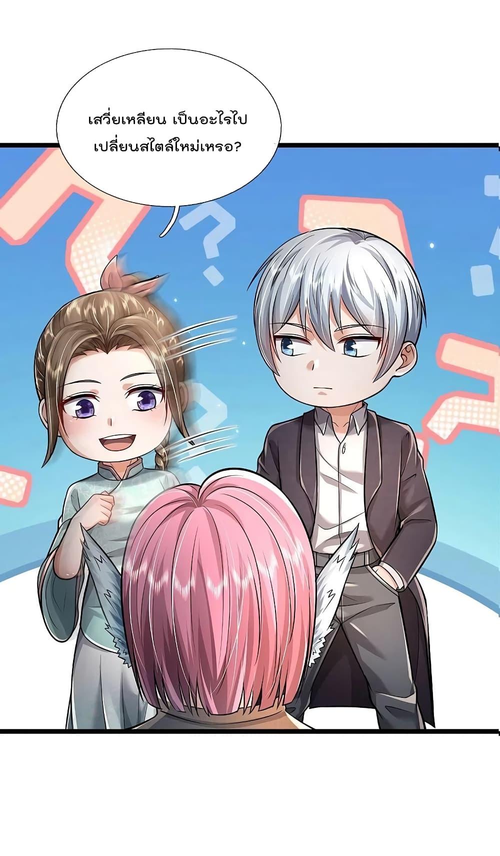 Manga-lc-com อ่านมังงะ อ่านการ์ตูน ออนไลน์ ฟรี I’m the Great Immortal ตอนที่ 1 2 3 4 5 6 7 8 9 10 11 12 13 14 ฟรี ไม่มีโฆษณา Manga-lc - อ่าน มังงะ อ่าน การ์ตูน ออนไลน์ อ่านมังงะ ฟรี