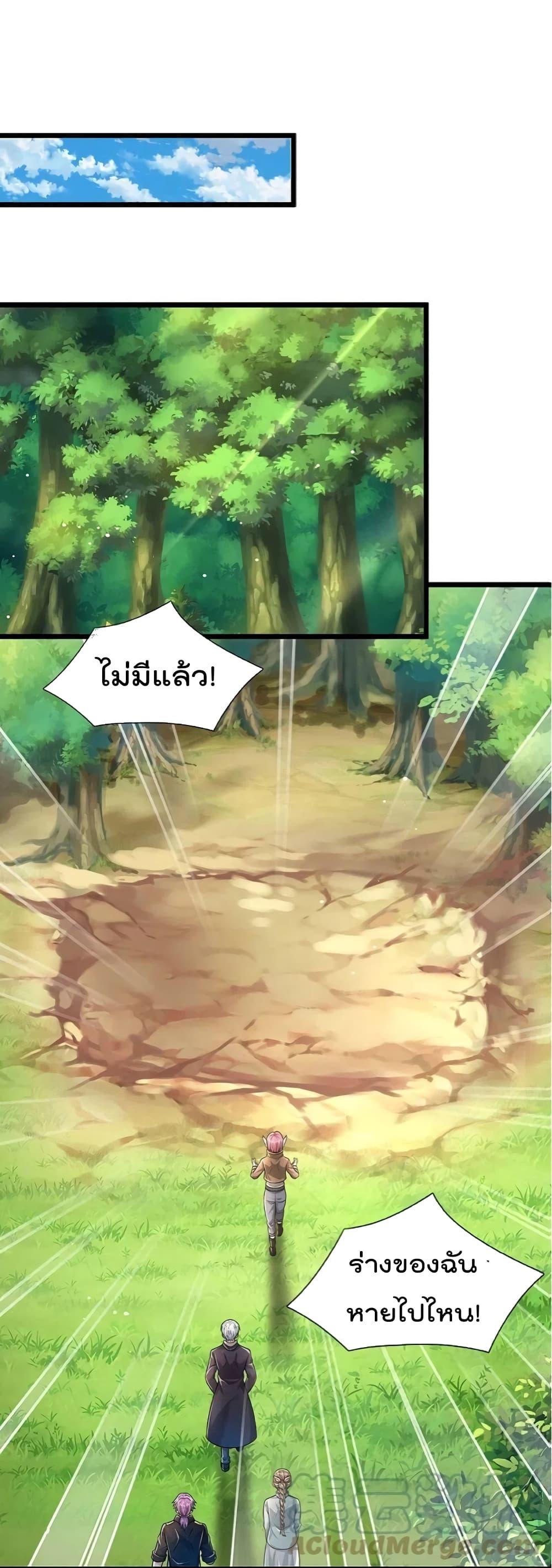 Manga-lc-com อ่านมังงะ อ่านการ์ตูน ออนไลน์ ฟรี I’m the Great Immortal ตอนที่ 1 2 3 4 5 6 7 8 9 10 11 12 13 14 ฟรี ไม่มีโฆษณา Manga-lc - อ่าน มังงะ อ่าน การ์ตูน ออนไลน์ อ่านมังงะ ฟรี