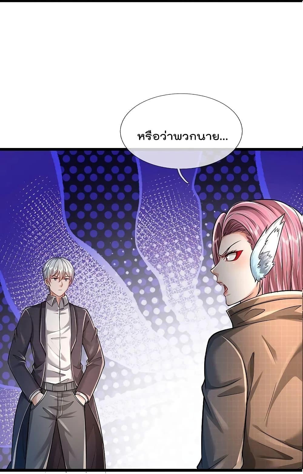Manga-lc-com อ่านมังงะ อ่านการ์ตูน ออนไลน์ ฟรี I’m the Great Immortal ตอนที่ 1 2 3 4 5 6 7 8 9 10 11 12 13 14 ฟรี ไม่มีโฆษณา Manga-lc - อ่าน มังงะ อ่าน การ์ตูน ออนไลน์ อ่านมังงะ ฟรี