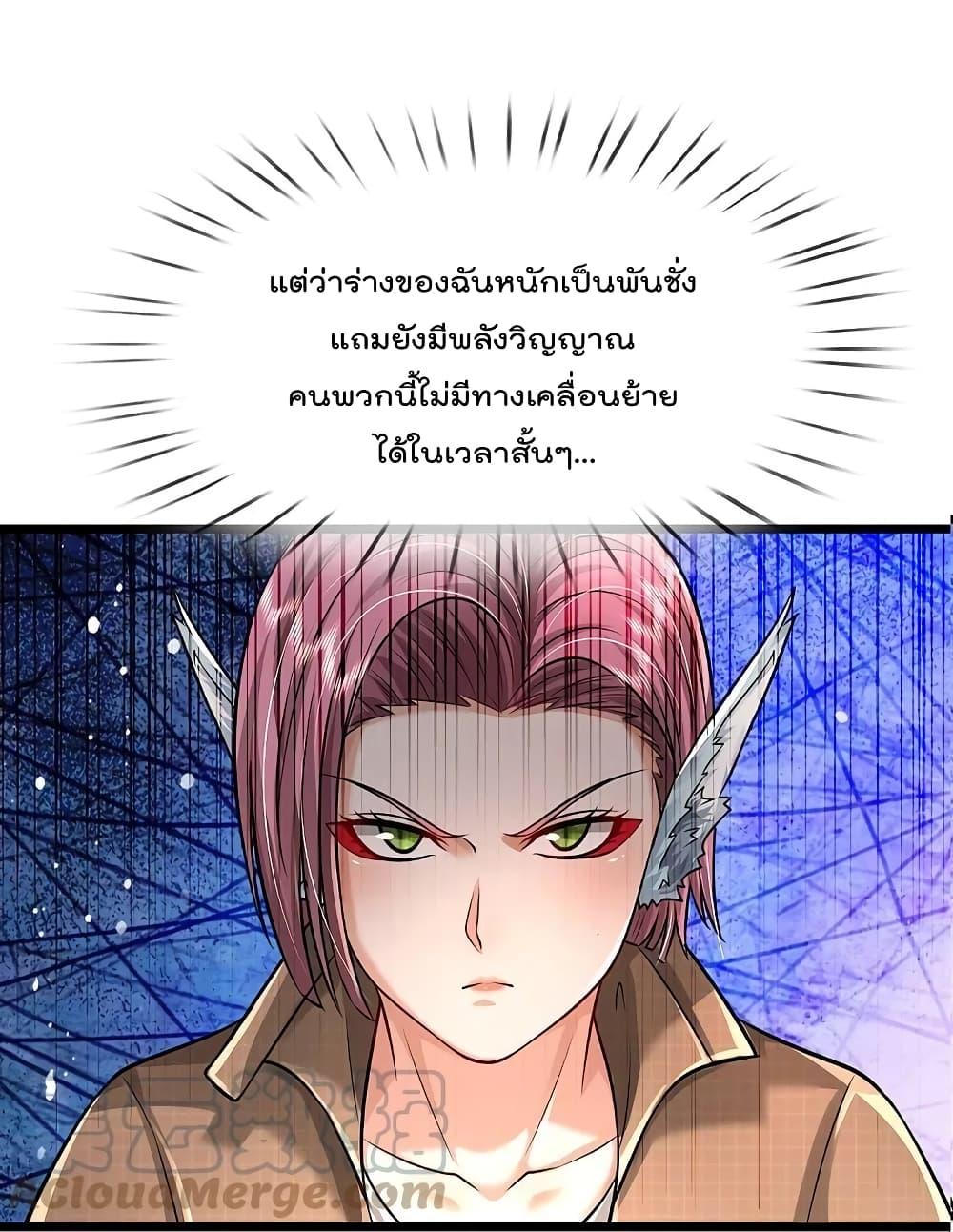 Manga-lc-com อ่านมังงะ อ่านการ์ตูน ออนไลน์ ฟรี I’m the Great Immortal ตอนที่ 1 2 3 4 5 6 7 8 9 10 11 12 13 14 ฟรี ไม่มีโฆษณา Manga-lc - อ่าน มังงะ อ่าน การ์ตูน ออนไลน์ อ่านมังงะ ฟรี