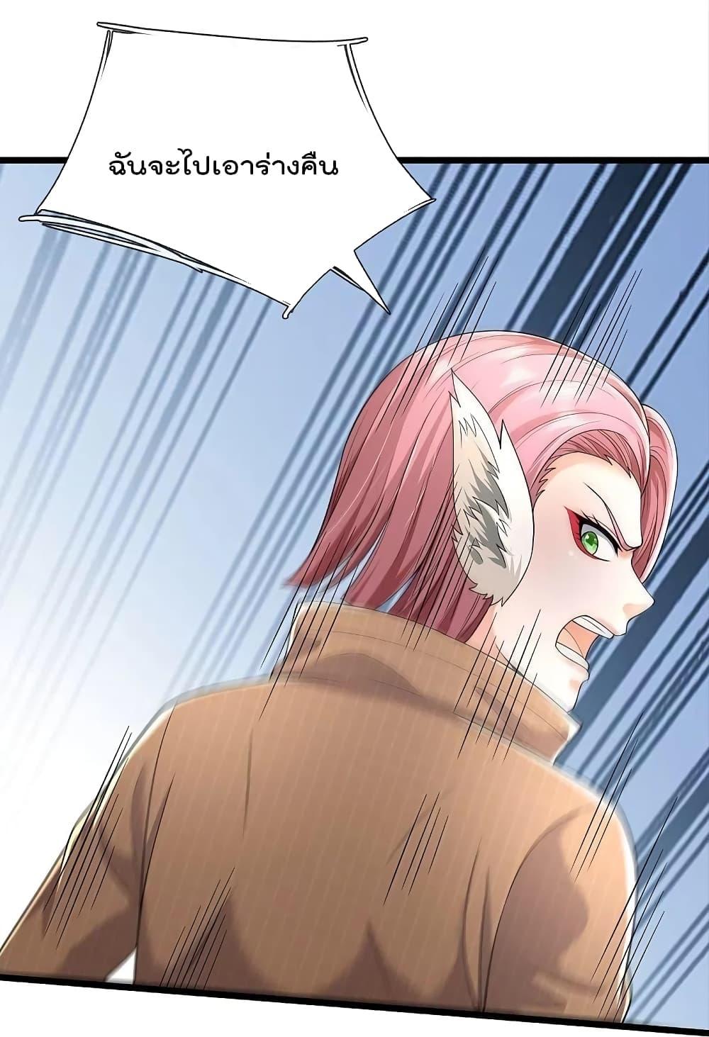 Manga-lc-com อ่านมังงะ อ่านการ์ตูน ออนไลน์ ฟรี I’m the Great Immortal ตอนที่ 1 2 3 4 5 6 7 8 9 10 11 12 13 14 ฟรี ไม่มีโฆษณา Manga-lc - อ่าน มังงะ อ่าน การ์ตูน ออนไลน์ อ่านมังงะ ฟรี