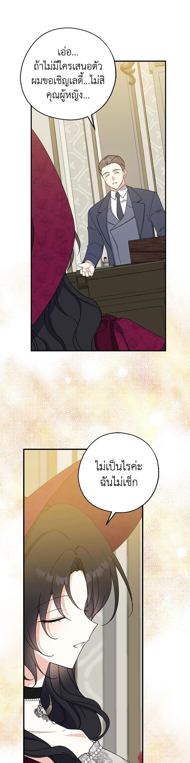 Manga-lc-com อ่านมังงะ อ่านการ์ตูน ออนไลน์ ฟรี Here Comes the Silver Spoon! อ้าปากสิคะ เดี๋ยวฉันป้อนด้วยช้อนทอง ตอนที่ 1 2 3 4 5 6 7 8 9 10 11 12 13 14 ฟรี ไม่มีโฆษณา Manga-lc - อ่าน มังงะ อ่าน การ์ตูน ออนไลน์ อ่านมังงะ ฟรี