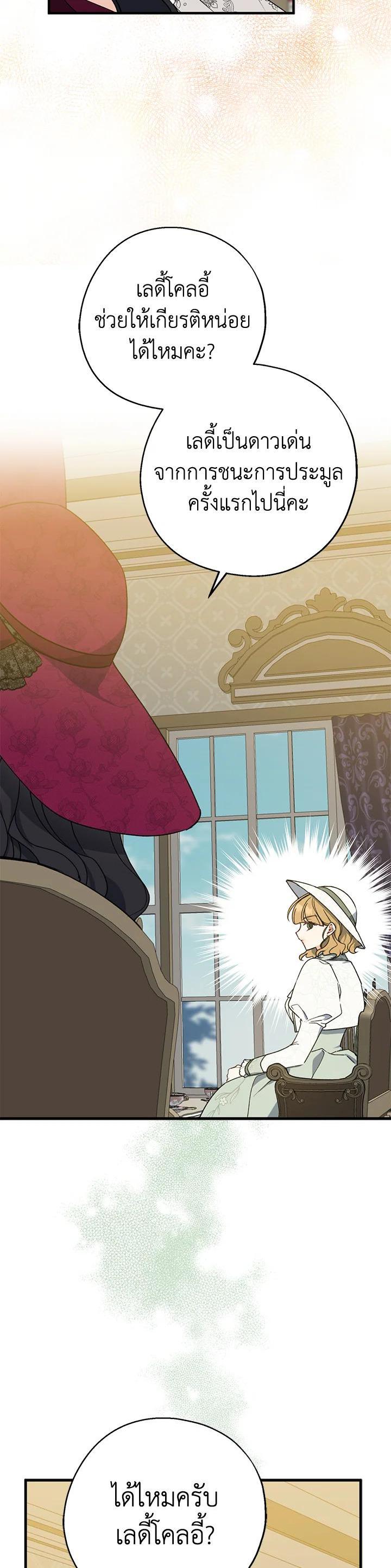 Manga-lc-com อ่านมังงะ อ่านการ์ตูน ออนไลน์ ฟรี Here Comes the Silver Spoon! อ้าปากสิคะ เดี๋ยวฉันป้อนด้วยช้อนทอง ตอนที่ 1 2 3 4 5 6 7 8 9 10 11 12 13 14 ฟรี ไม่มีโฆษณา Manga-lc - อ่าน มังงะ อ่าน การ์ตูน ออนไลน์ อ่านมังงะ ฟรี