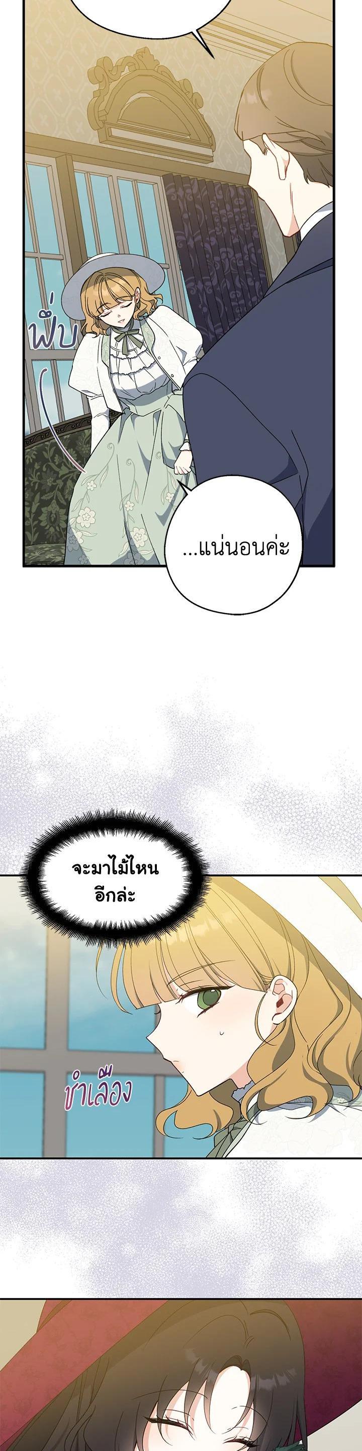 Manga-lc-com อ่านมังงะ อ่านการ์ตูน ออนไลน์ ฟรี Here Comes the Silver Spoon! อ้าปากสิคะ เดี๋ยวฉันป้อนด้วยช้อนทอง ตอนที่ 1 2 3 4 5 6 7 8 9 10 11 12 13 14 ฟรี ไม่มีโฆษณา Manga-lc - อ่าน มังงะ อ่าน การ์ตูน ออนไลน์ อ่านมังงะ ฟรี