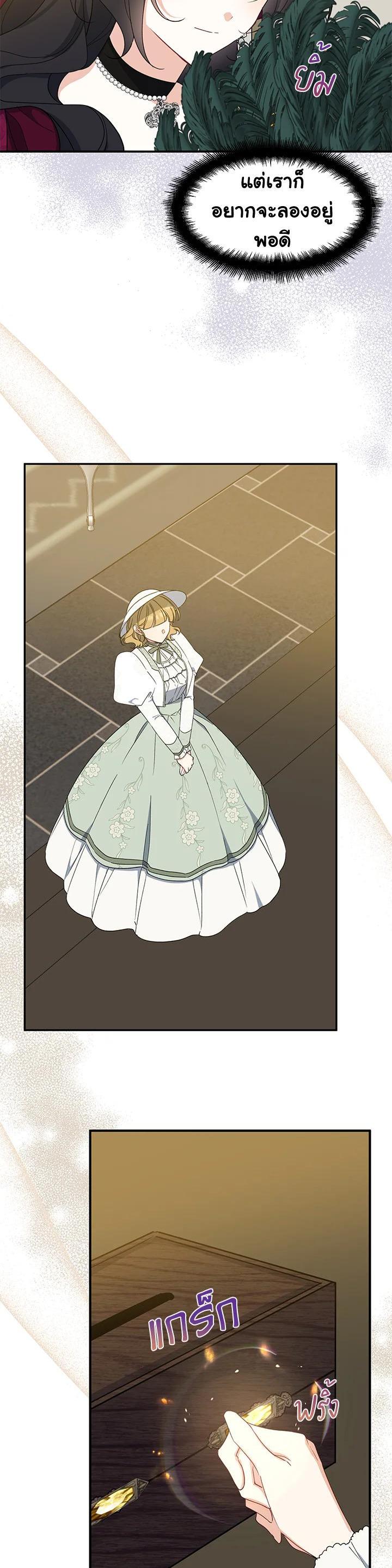 Manga-lc-com อ่านมังงะ อ่านการ์ตูน ออนไลน์ ฟรี Here Comes the Silver Spoon! อ้าปากสิคะ เดี๋ยวฉันป้อนด้วยช้อนทอง ตอนที่ 1 2 3 4 5 6 7 8 9 10 11 12 13 14 ฟรี ไม่มีโฆษณา Manga-lc - อ่าน มังงะ อ่าน การ์ตูน ออนไลน์ อ่านมังงะ ฟรี