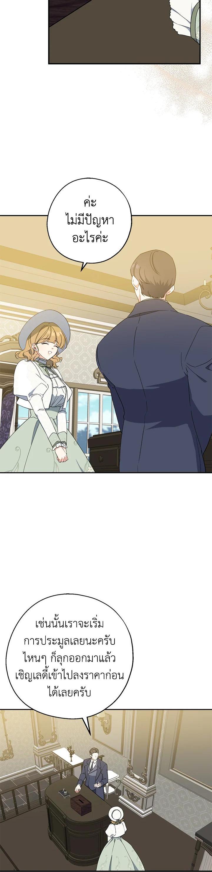 Manga-lc-com อ่านมังงะ อ่านการ์ตูน ออนไลน์ ฟรี Here Comes the Silver Spoon! อ้าปากสิคะ เดี๋ยวฉันป้อนด้วยช้อนทอง ตอนที่ 1 2 3 4 5 6 7 8 9 10 11 12 13 14 ฟรี ไม่มีโฆษณา Manga-lc - อ่าน มังงะ อ่าน การ์ตูน ออนไลน์ อ่านมังงะ ฟรี