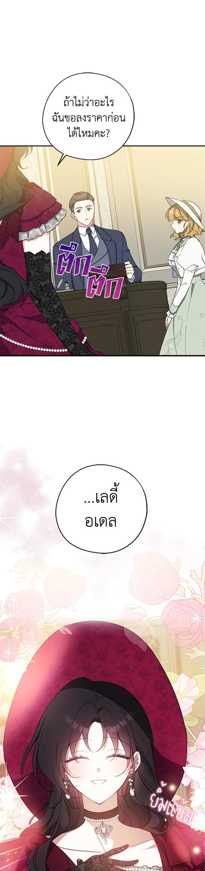 Manga-lc-com อ่านมังงะ อ่านการ์ตูน ออนไลน์ ฟรี Here Comes the Silver Spoon! อ้าปากสิคะ เดี๋ยวฉันป้อนด้วยช้อนทอง ตอนที่ 1 2 3 4 5 6 7 8 9 10 11 12 13 14 ฟรี ไม่มีโฆษณา Manga-lc - อ่าน มังงะ อ่าน การ์ตูน ออนไลน์ อ่านมังงะ ฟรี