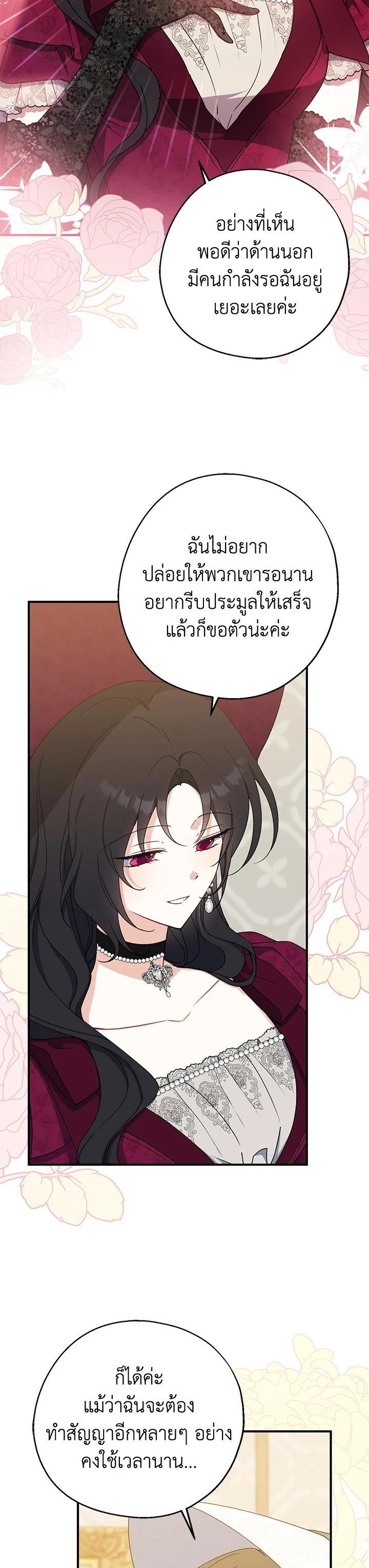 Manga-lc-com อ่านมังงะ อ่านการ์ตูน ออนไลน์ ฟรี Here Comes the Silver Spoon! อ้าปากสิคะ เดี๋ยวฉันป้อนด้วยช้อนทอง ตอนที่ 1 2 3 4 5 6 7 8 9 10 11 12 13 14 ฟรี ไม่มีโฆษณา Manga-lc - อ่าน มังงะ อ่าน การ์ตูน ออนไลน์ อ่านมังงะ ฟรี