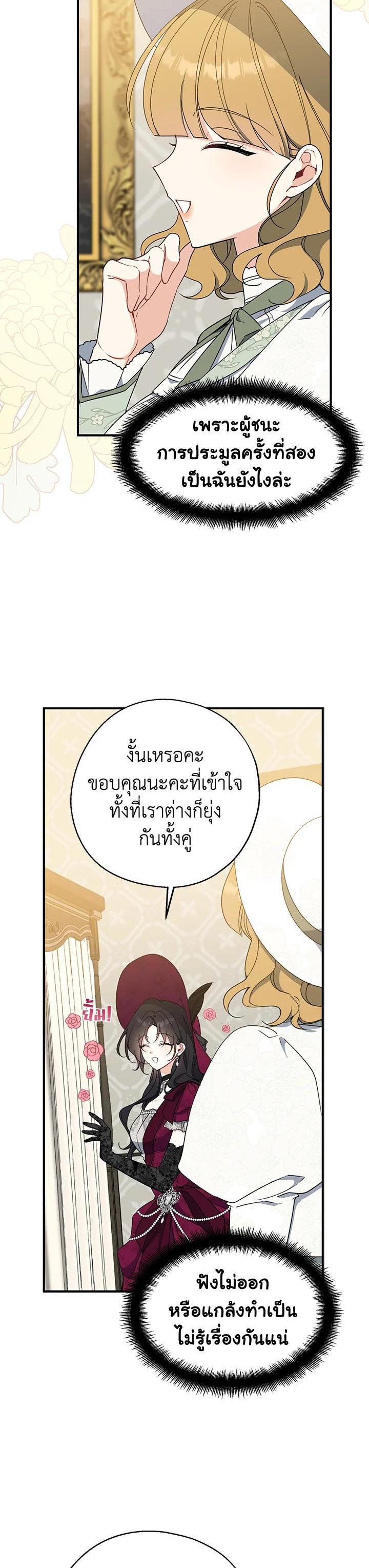 Manga-lc-com อ่านมังงะ อ่านการ์ตูน ออนไลน์ ฟรี Here Comes the Silver Spoon! อ้าปากสิคะ เดี๋ยวฉันป้อนด้วยช้อนทอง ตอนที่ 1 2 3 4 5 6 7 8 9 10 11 12 13 14 ฟรี ไม่มีโฆษณา Manga-lc - อ่าน มังงะ อ่าน การ์ตูน ออนไลน์ อ่านมังงะ ฟรี