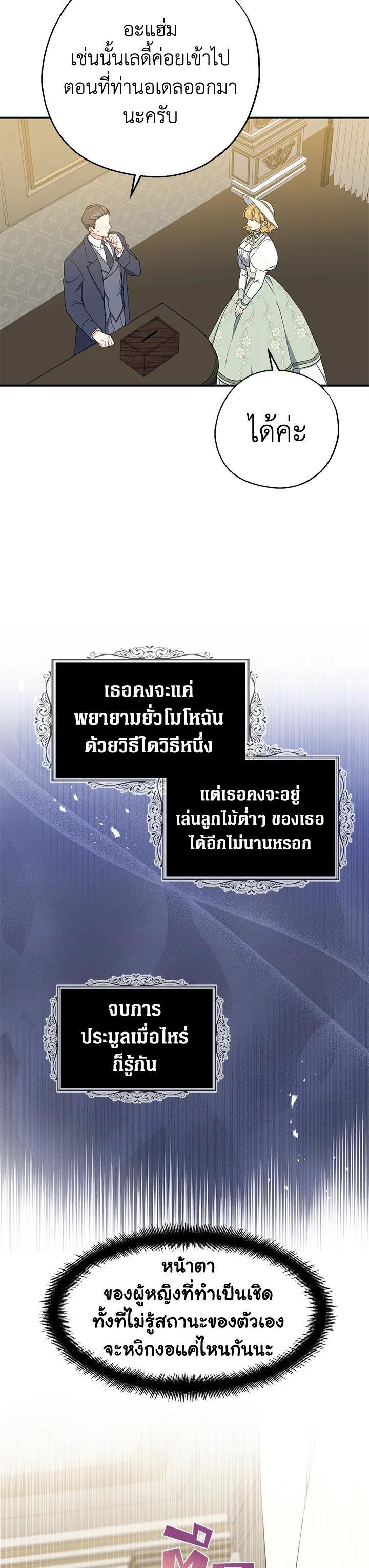 Manga-lc-com อ่านมังงะ อ่านการ์ตูน ออนไลน์ ฟรี Here Comes the Silver Spoon! อ้าปากสิคะ เดี๋ยวฉันป้อนด้วยช้อนทอง ตอนที่ 1 2 3 4 5 6 7 8 9 10 11 12 13 14 ฟรี ไม่มีโฆษณา Manga-lc - อ่าน มังงะ อ่าน การ์ตูน ออนไลน์ อ่านมังงะ ฟรี