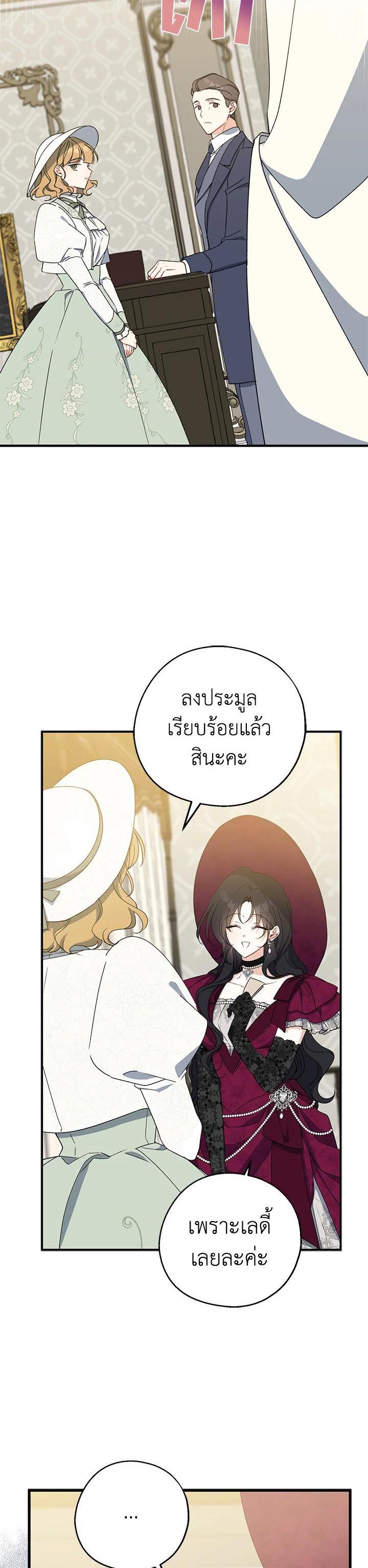 Manga-lc-com อ่านมังงะ อ่านการ์ตูน ออนไลน์ ฟรี Here Comes the Silver Spoon! อ้าปากสิคะ เดี๋ยวฉันป้อนด้วยช้อนทอง ตอนที่ 1 2 3 4 5 6 7 8 9 10 11 12 13 14 ฟรี ไม่มีโฆษณา Manga-lc - อ่าน มังงะ อ่าน การ์ตูน ออนไลน์ อ่านมังงะ ฟรี