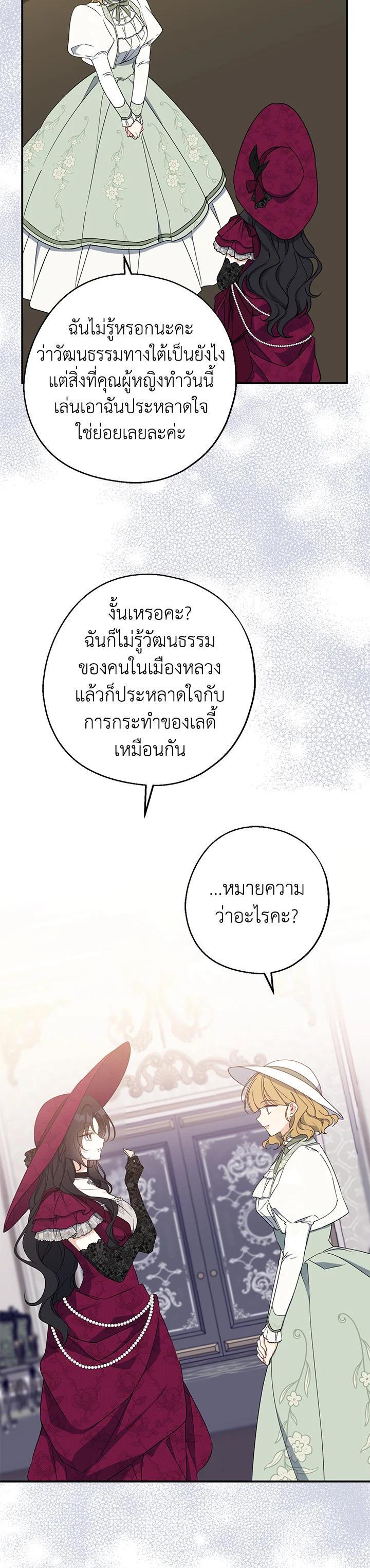Manga-lc-com อ่านมังงะ อ่านการ์ตูน ออนไลน์ ฟรี Here Comes the Silver Spoon! อ้าปากสิคะ เดี๋ยวฉันป้อนด้วยช้อนทอง ตอนที่ 1 2 3 4 5 6 7 8 9 10 11 12 13 14 ฟรี ไม่มีโฆษณา Manga-lc - อ่าน มังงะ อ่าน การ์ตูน ออนไลน์ อ่านมังงะ ฟรี