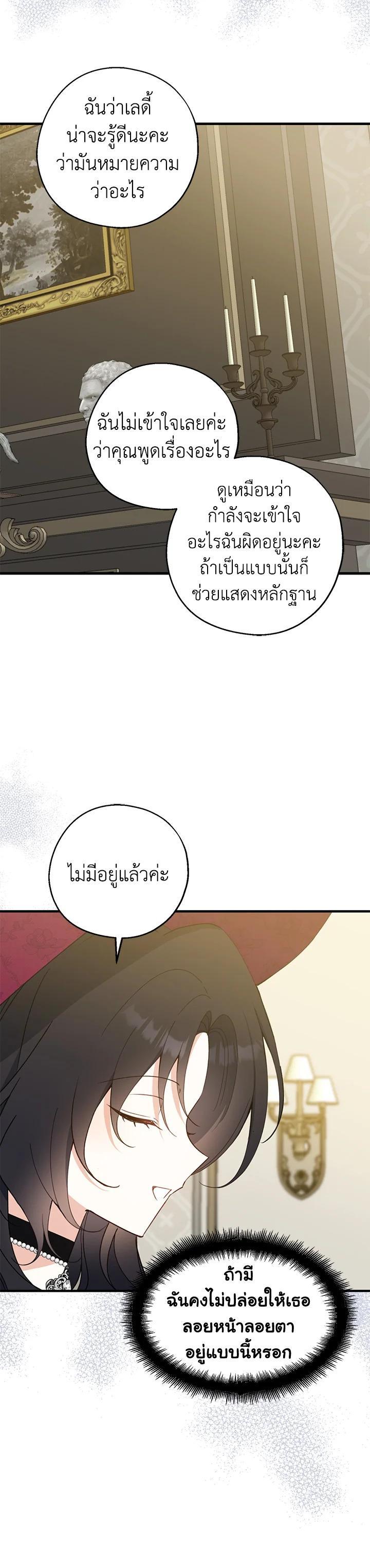Manga-lc-com อ่านมังงะ อ่านการ์ตูน ออนไลน์ ฟรี Here Comes the Silver Spoon! อ้าปากสิคะ เดี๋ยวฉันป้อนด้วยช้อนทอง ตอนที่ 1 2 3 4 5 6 7 8 9 10 11 12 13 14 ฟรี ไม่มีโฆษณา Manga-lc - อ่าน มังงะ อ่าน การ์ตูน ออนไลน์ อ่านมังงะ ฟรี