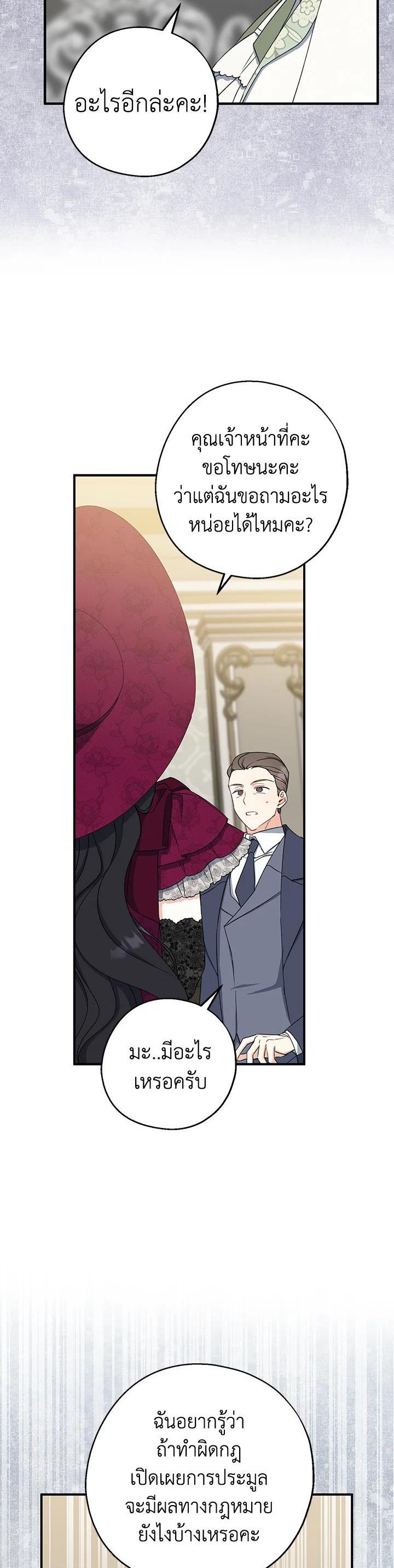 Manga-lc-com อ่านมังงะ อ่านการ์ตูน ออนไลน์ ฟรี Here Comes the Silver Spoon! อ้าปากสิคะ เดี๋ยวฉันป้อนด้วยช้อนทอง ตอนที่ 1 2 3 4 5 6 7 8 9 10 11 12 13 14 ฟรี ไม่มีโฆษณา Manga-lc - อ่าน มังงะ อ่าน การ์ตูน ออนไลน์ อ่านมังงะ ฟรี