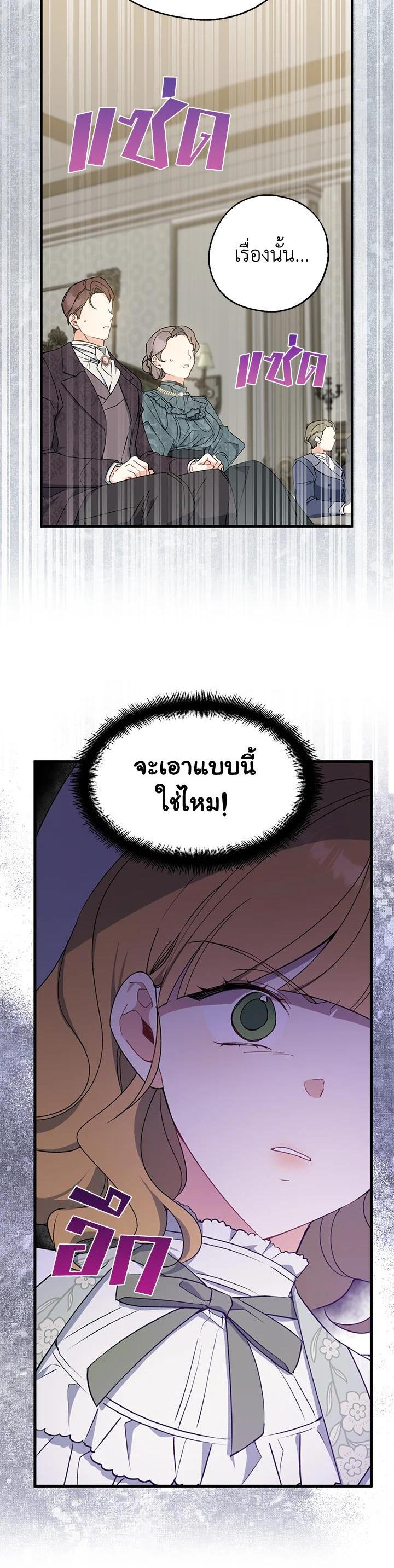 Manga-lc-com อ่านมังงะ อ่านการ์ตูน ออนไลน์ ฟรี Here Comes the Silver Spoon! อ้าปากสิคะ เดี๋ยวฉันป้อนด้วยช้อนทอง ตอนที่ 1 2 3 4 5 6 7 8 9 10 11 12 13 14 ฟรี ไม่มีโฆษณา Manga-lc - อ่าน มังงะ อ่าน การ์ตูน ออนไลน์ อ่านมังงะ ฟรี
