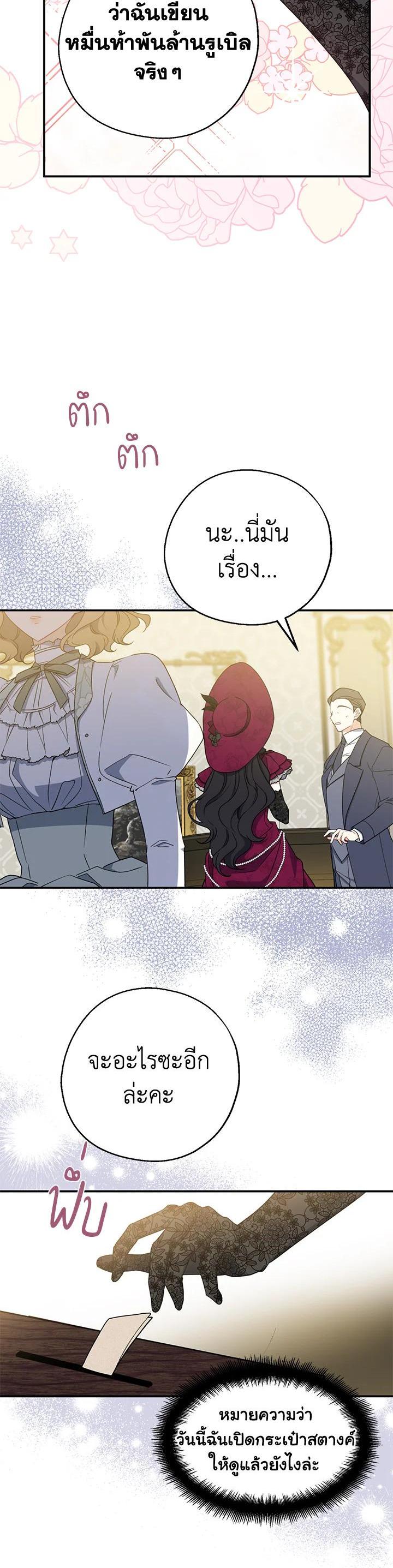 Manga-lc-com อ่านมังงะ อ่านการ์ตูน ออนไลน์ ฟรี Here Comes the Silver Spoon! อ้าปากสิคะ เดี๋ยวฉันป้อนด้วยช้อนทอง ตอนที่ 1 2 3 4 5 6 7 8 9 10 11 12 13 14 ฟรี ไม่มีโฆษณา Manga-lc - อ่าน มังงะ อ่าน การ์ตูน ออนไลน์ อ่านมังงะ ฟรี