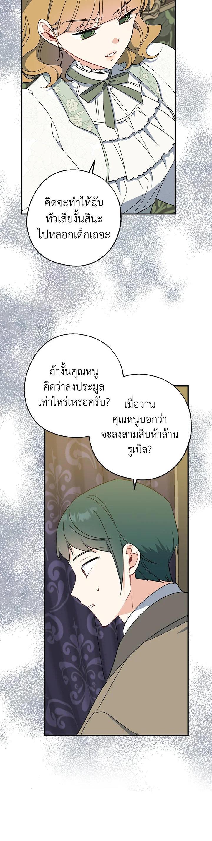 Manga-lc-com อ่านมังงะ อ่านการ์ตูน ออนไลน์ ฟรี Here Comes the Silver Spoon! อ้าปากสิคะ เดี๋ยวฉันป้อนด้วยช้อนทอง ตอนที่ 1 2 3 4 5 6 7 8 9 10 11 12 13 14 ฟรี ไม่มีโฆษณา Manga-lc - อ่าน มังงะ อ่าน การ์ตูน ออนไลน์ อ่านมังงะ ฟรี