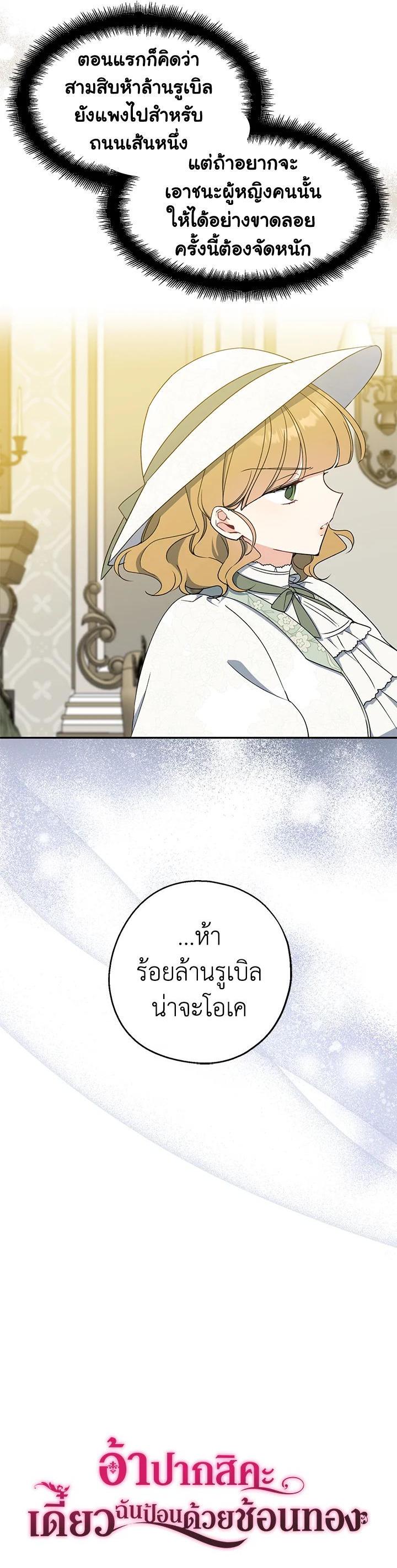 Manga-lc-com อ่านมังงะ อ่านการ์ตูน ออนไลน์ ฟรี Here Comes the Silver Spoon! อ้าปากสิคะ เดี๋ยวฉันป้อนด้วยช้อนทอง ตอนที่ 1 2 3 4 5 6 7 8 9 10 11 12 13 14 ฟรี ไม่มีโฆษณา Manga-lc - อ่าน มังงะ อ่าน การ์ตูน ออนไลน์ อ่านมังงะ ฟรี