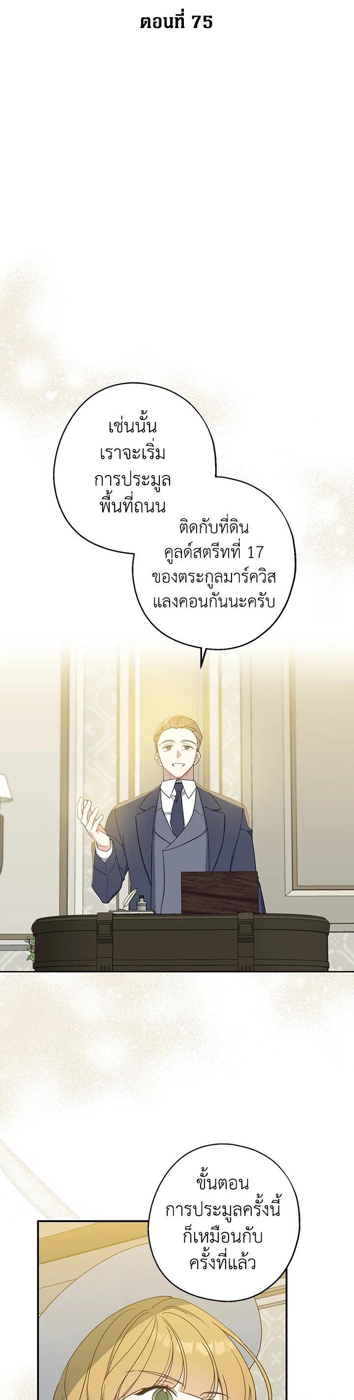 Manga-lc-com อ่านมังงะ อ่านการ์ตูน ออนไลน์ ฟรี Here Comes the Silver Spoon! อ้าปากสิคะ เดี๋ยวฉันป้อนด้วยช้อนทอง ตอนที่ 1 2 3 4 5 6 7 8 9 10 11 12 13 14 ฟรี ไม่มีโฆษณา Manga-lc - อ่าน มังงะ อ่าน การ์ตูน ออนไลน์ อ่านมังงะ ฟรี