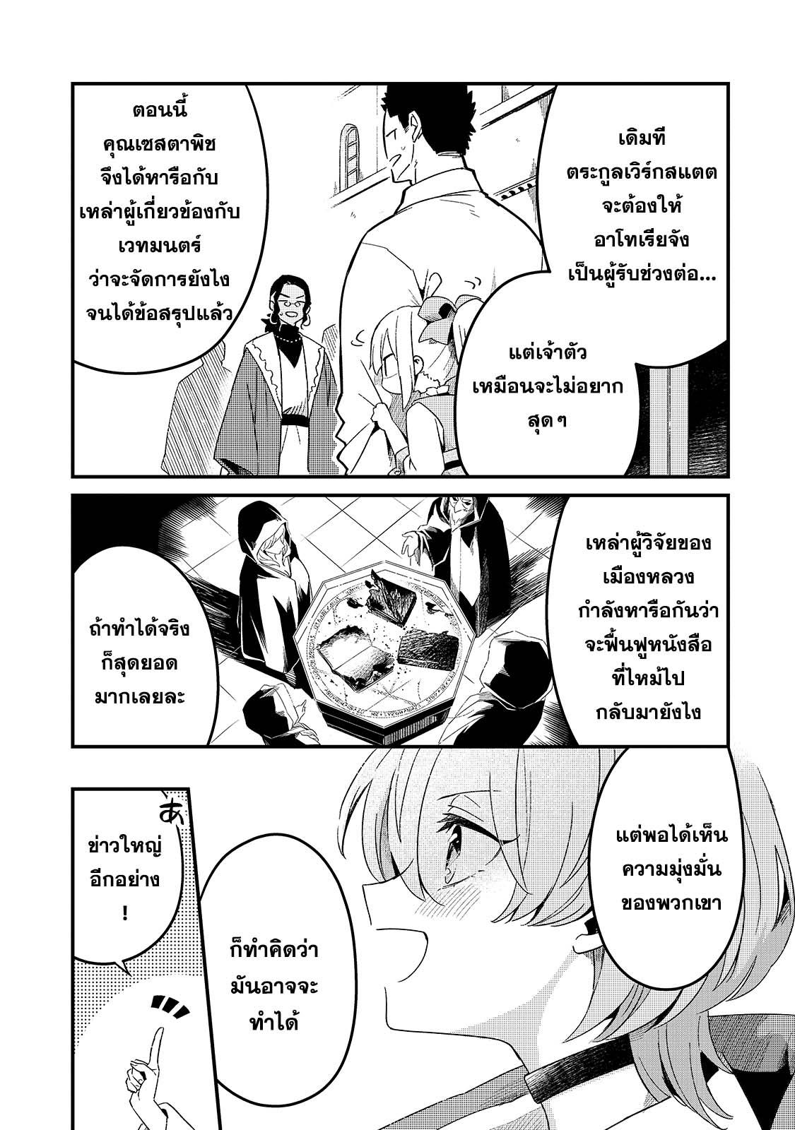 Manga-lc-com อ่านมังงะ อ่านการ์ตูน ออนไลน์ ฟรี Tsuihousha Shokudou e Youkoso! ตอนที่ 1 2 3 4 5 6 7 8 9 10 11 12 13 14 ฟรี ไม่มีโฆษณา Manga-lc - อ่าน มังงะ อ่าน การ์ตูน ออนไลน์ อ่านมังงะ ฟรี