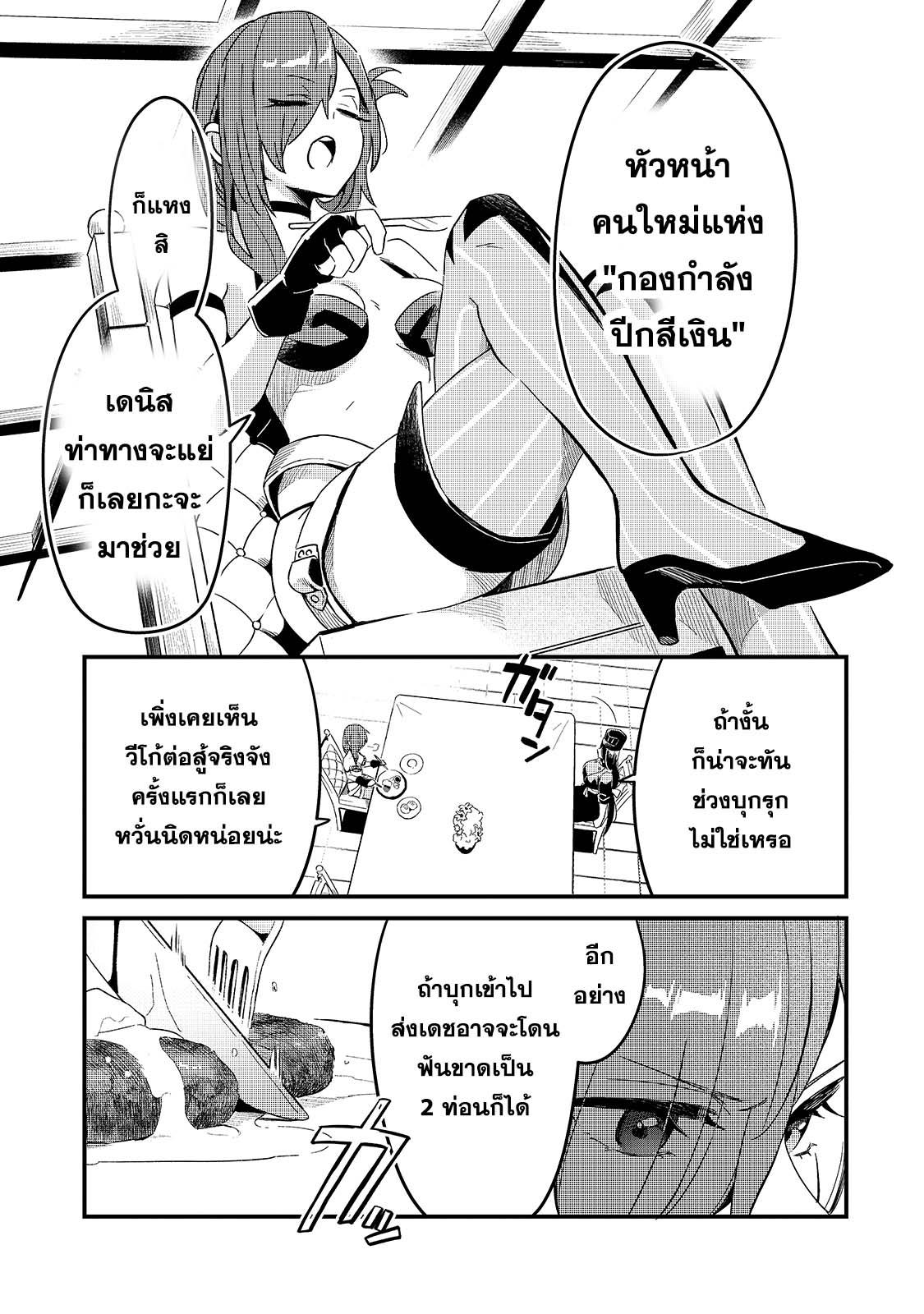 Manga-lc-com อ่านมังงะ อ่านการ์ตูน ออนไลน์ ฟรี Tsuihousha Shokudou e Youkoso! ตอนที่ 1 2 3 4 5 6 7 8 9 10 11 12 13 14 ฟรี ไม่มีโฆษณา Manga-lc - อ่าน มังงะ อ่าน การ์ตูน ออนไลน์ อ่านมังงะ ฟรี