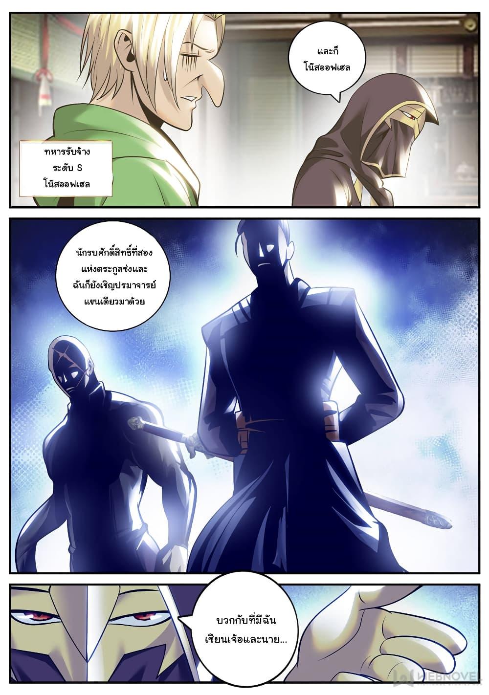 Manga-lc-com อ่านมังงะ อ่านการ์ตูน ออนไลน์ ฟรี The Superb Captain in the City ตอนที่ 1 2 3 4 5 6 7 8 9 10 11 12 13 14 ฟรี ไม่มีโฆษณา Manga-lc - อ่าน มังงะ อ่าน การ์ตูน ออนไลน์ อ่านมังงะ ฟรี