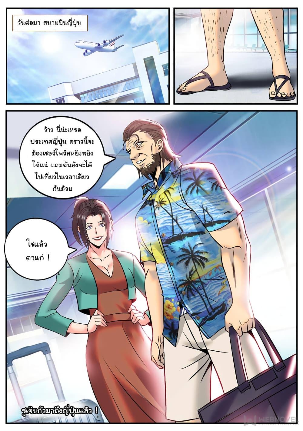 Manga-lc-com อ่านมังงะ อ่านการ์ตูน ออนไลน์ ฟรี The Superb Captain in the City ตอนที่ 1 2 3 4 5 6 7 8 9 10 11 12 13 14 ฟรี ไม่มีโฆษณา Manga-lc - อ่าน มังงะ อ่าน การ์ตูน ออนไลน์ อ่านมังงะ ฟรี