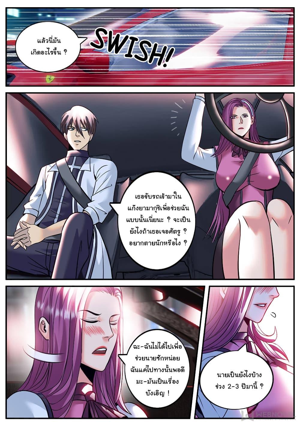 Manga-lc-com อ่านมังงะ อ่านการ์ตูน ออนไลน์ ฟรี The Superb Captain in the City ตอนที่ 1 2 3 4 5 6 7 8 9 10 11 12 13 14 ฟรี ไม่มีโฆษณา Manga-lc - อ่าน มังงะ อ่าน การ์ตูน ออนไลน์ อ่านมังงะ ฟรี