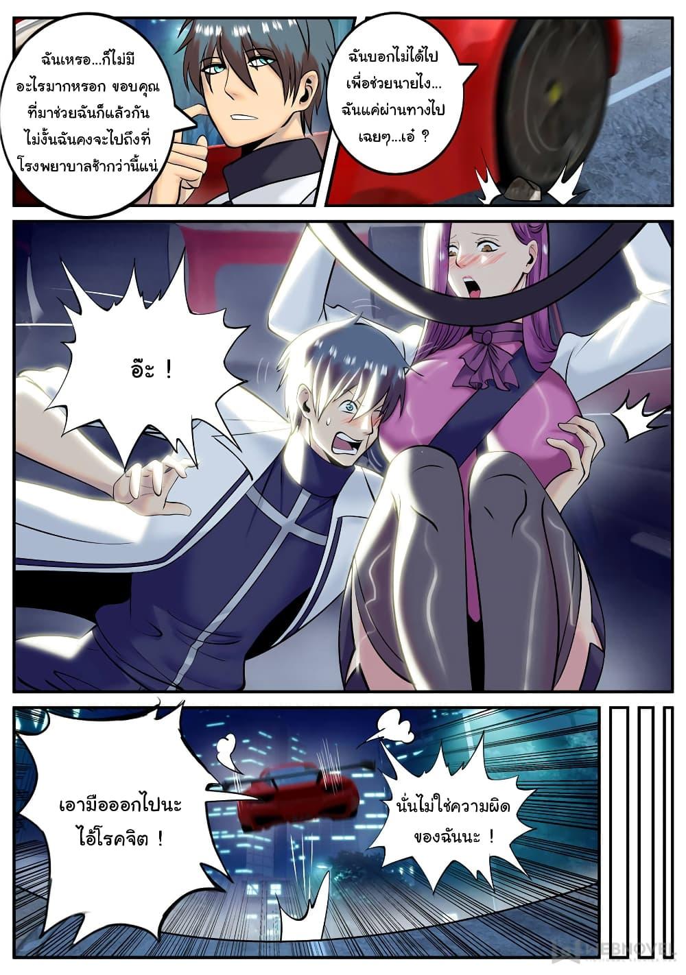 Manga-lc-com อ่านมังงะ อ่านการ์ตูน ออนไลน์ ฟรี The Superb Captain in the City ตอนที่ 1 2 3 4 5 6 7 8 9 10 11 12 13 14 ฟรี ไม่มีโฆษณา Manga-lc - อ่าน มังงะ อ่าน การ์ตูน ออนไลน์ อ่านมังงะ ฟรี