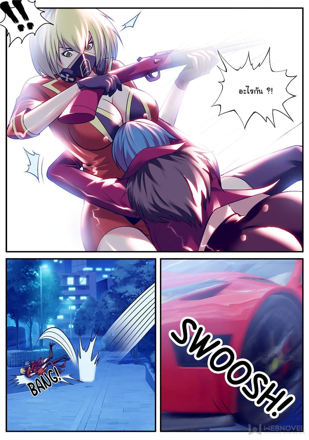 Manga-lc-com อ่านมังงะ อ่านการ์ตูน ออนไลน์ ฟรี The Superb Captain in the City ตอนที่ 1 2 3 4 5 6 7 8 9 10 11 12 13 14 ฟรี ไม่มีโฆษณา Manga-lc - อ่าน มังงะ อ่าน การ์ตูน ออนไลน์ อ่านมังงะ ฟรี