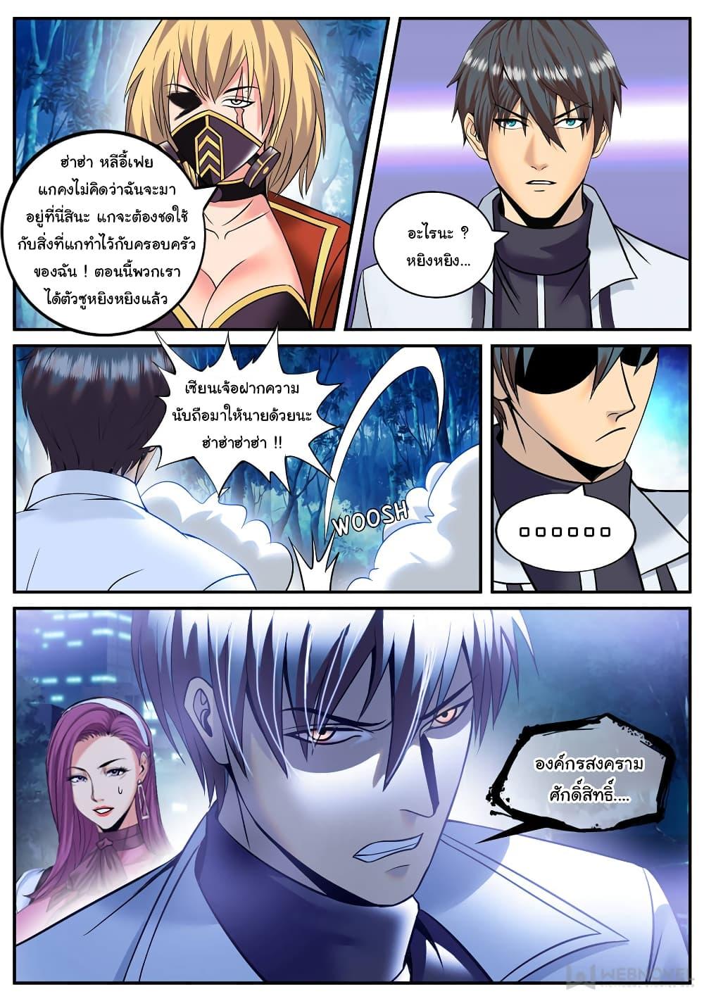 Manga-lc-com อ่านมังงะ อ่านการ์ตูน ออนไลน์ ฟรี The Superb Captain in the City ตอนที่ 1 2 3 4 5 6 7 8 9 10 11 12 13 14 ฟรี ไม่มีโฆษณา Manga-lc - อ่าน มังงะ อ่าน การ์ตูน ออนไลน์ อ่านมังงะ ฟรี