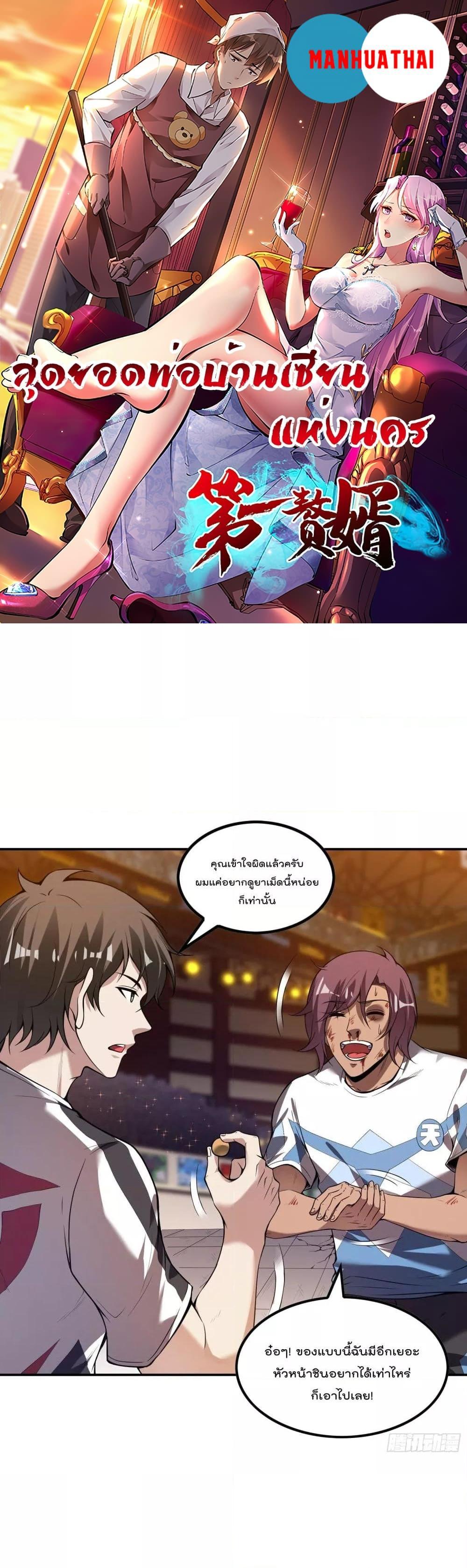 Manga-lc-com อ่านมังงะ อ่านการ์ตูน ออนไลน์ ฟรี ImmortalHusban ตอนที่ 1 2 3 4 5 6 7 8 9 10 11 12 13 14 ฟรี ไม่มีโฆษณา Manga-lc - อ่าน มังงะ อ่าน การ์ตูน ออนไลน์ อ่านมังงะ ฟรี