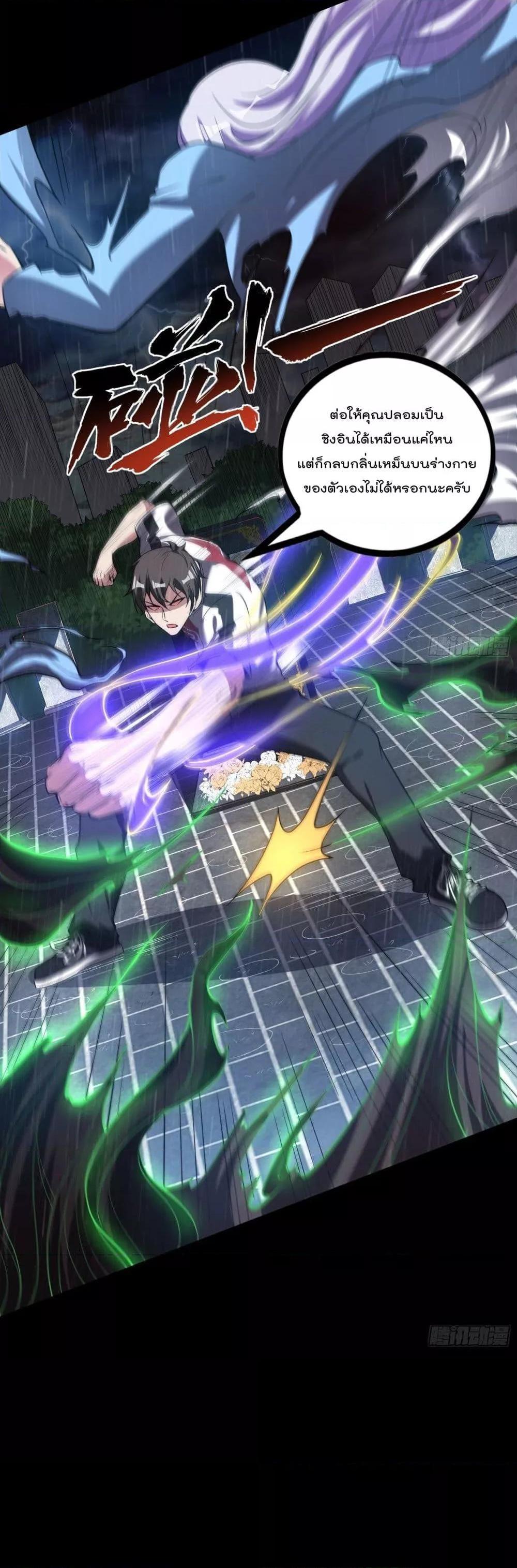 Manga-lc-com อ่านมังงะ อ่านการ์ตูน ออนไลน์ ฟรี ImmortalHusban ตอนที่ 1 2 3 4 5 6 7 8 9 10 11 12 13 14 ฟรี ไม่มีโฆษณา Manga-lc - อ่าน มังงะ อ่าน การ์ตูน ออนไลน์ อ่านมังงะ ฟรี