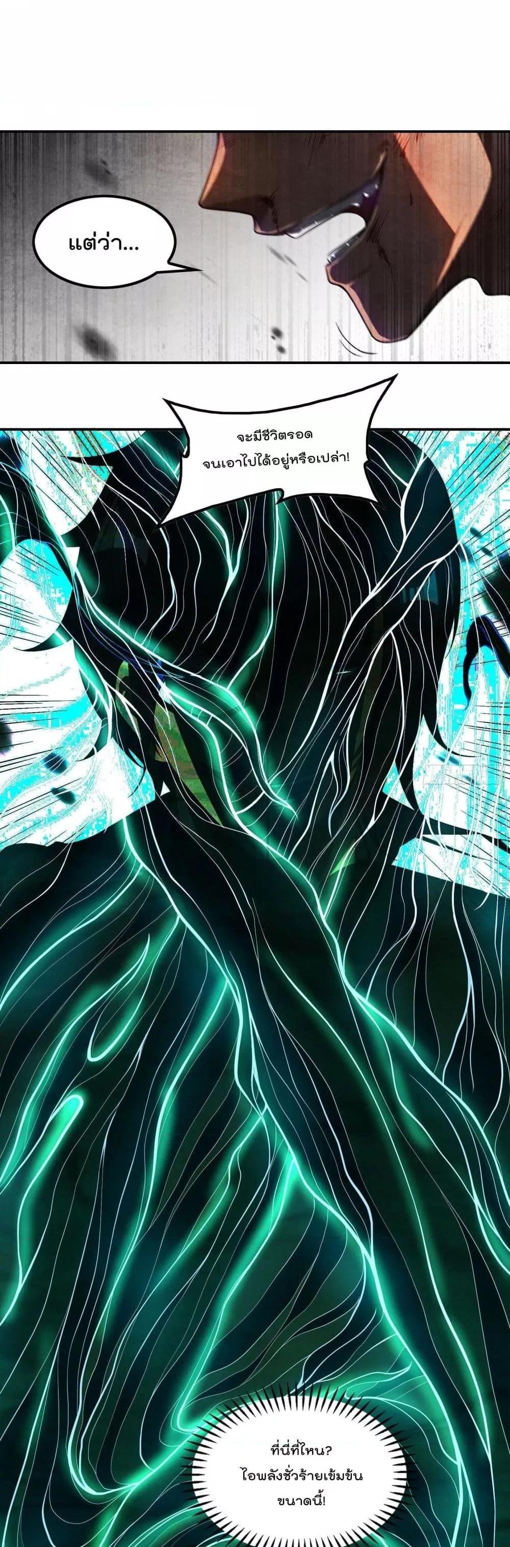 Manga-lc-com อ่านมังงะ อ่านการ์ตูน ออนไลน์ ฟรี ImmortalHusban ตอนที่ 1 2 3 4 5 6 7 8 9 10 11 12 13 14 ฟรี ไม่มีโฆษณา Manga-lc - อ่าน มังงะ อ่าน การ์ตูน ออนไลน์ อ่านมังงะ ฟรี