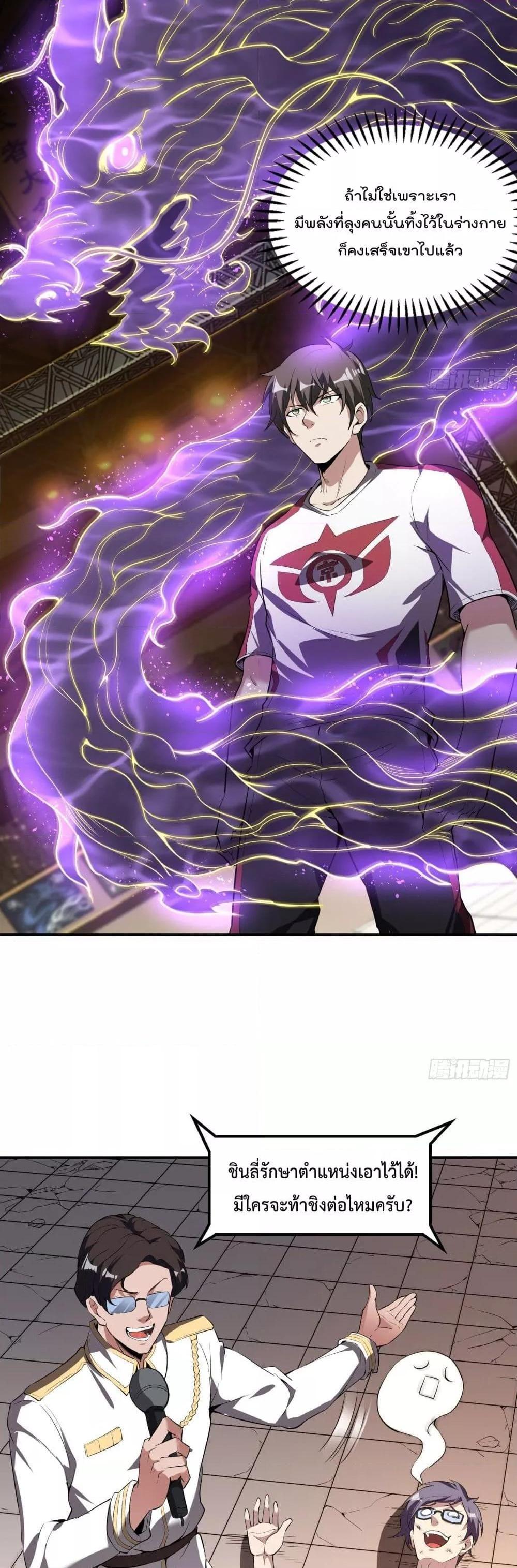 Manga-lc-com อ่านมังงะ อ่านการ์ตูน ออนไลน์ ฟรี ImmortalHusban ตอนที่ 1 2 3 4 5 6 7 8 9 10 11 12 13 14 ฟรี ไม่มีโฆษณา Manga-lc - อ่าน มังงะ อ่าน การ์ตูน ออนไลน์ อ่านมังงะ ฟรี