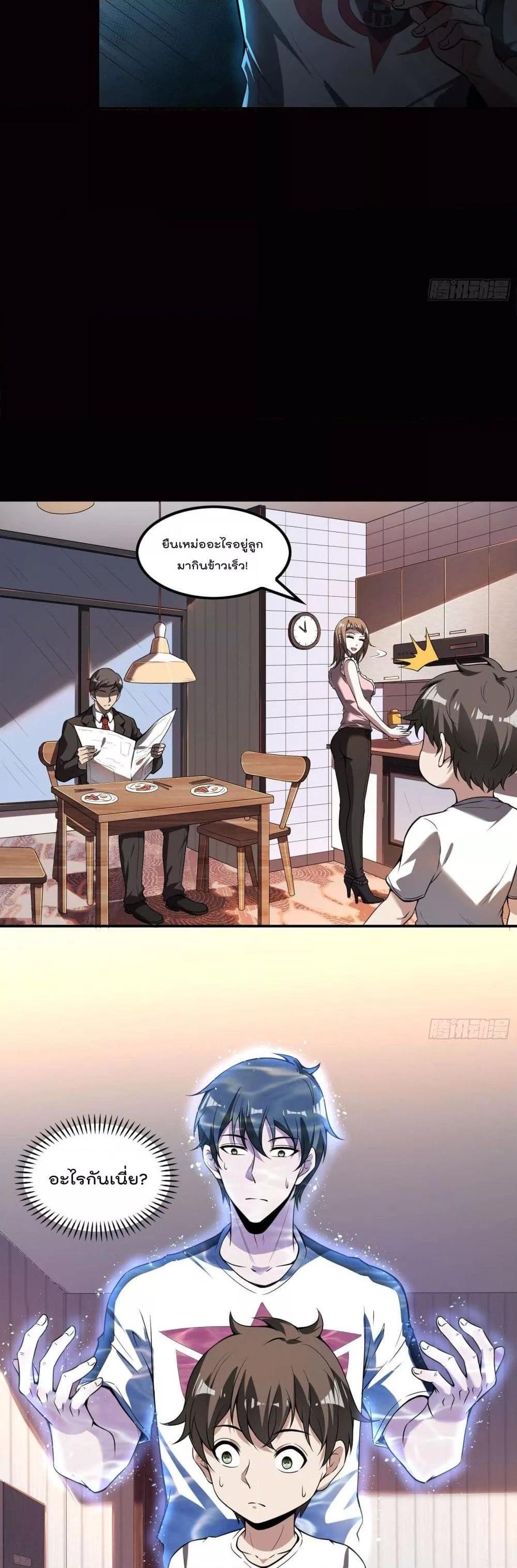 Manga-lc-com อ่านมังงะ อ่านการ์ตูน ออนไลน์ ฟรี ImmortalHusban ตอนที่ 1 2 3 4 5 6 7 8 9 10 11 12 13 14 ฟรี ไม่มีโฆษณา Manga-lc - อ่าน มังงะ อ่าน การ์ตูน ออนไลน์ อ่านมังงะ ฟรี