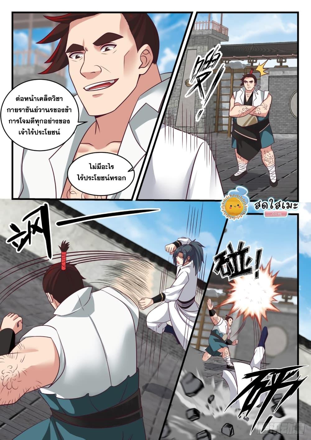 Manga-lc-com อ่านมังงะ อ่านการ์ตูน ออนไลน์ ฟรี Martial Peak ตอนที่ 1 2 3 4 5 6 7 8 9 10 11 12 13 14 ฟรี ไม่มีโฆษณา Manga-lc - อ่าน มังงะ อ่าน การ์ตูน ออนไลน์ อ่านมังงะ ฟรี