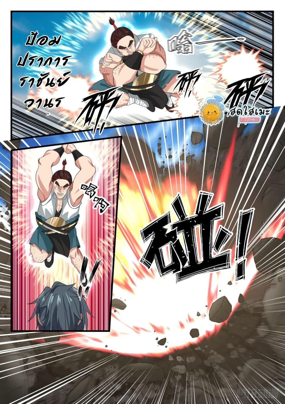 Manga-lc-com อ่านมังงะ อ่านการ์ตูน ออนไลน์ ฟรี Martial Peak ตอนที่ 1 2 3 4 5 6 7 8 9 10 11 12 13 14 ฟรี ไม่มีโฆษณา Manga-lc - อ่าน มังงะ อ่าน การ์ตูน ออนไลน์ อ่านมังงะ ฟรี